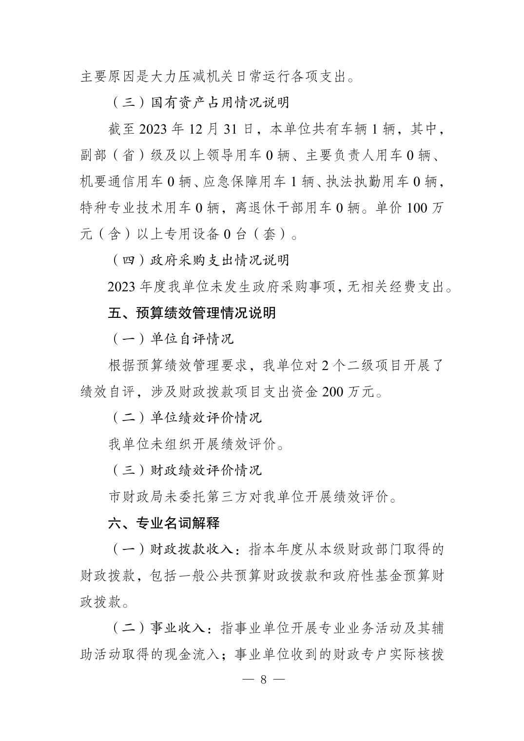 202409048617ceb9_7.jpg slots游戏