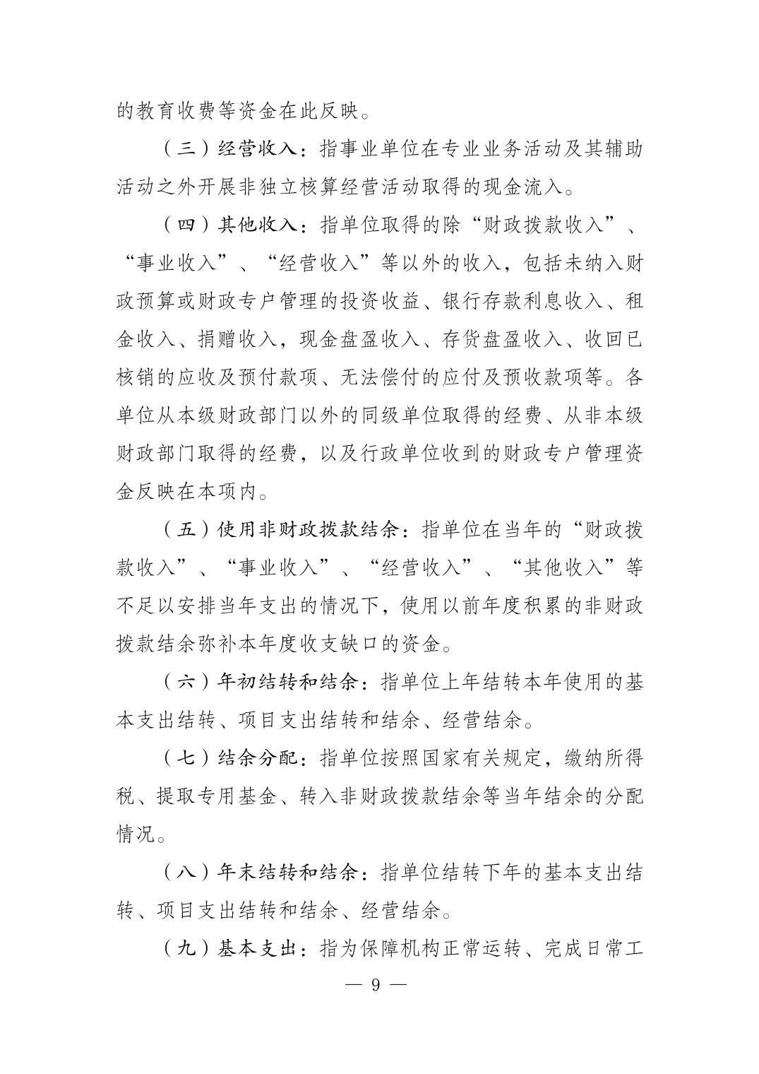 202409048617ceb9_8.jpg slots游戏