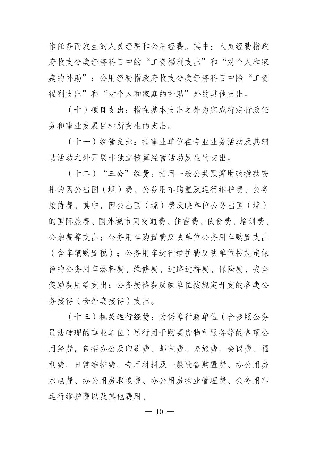 202409048617ceb9_9.jpg slots游戏