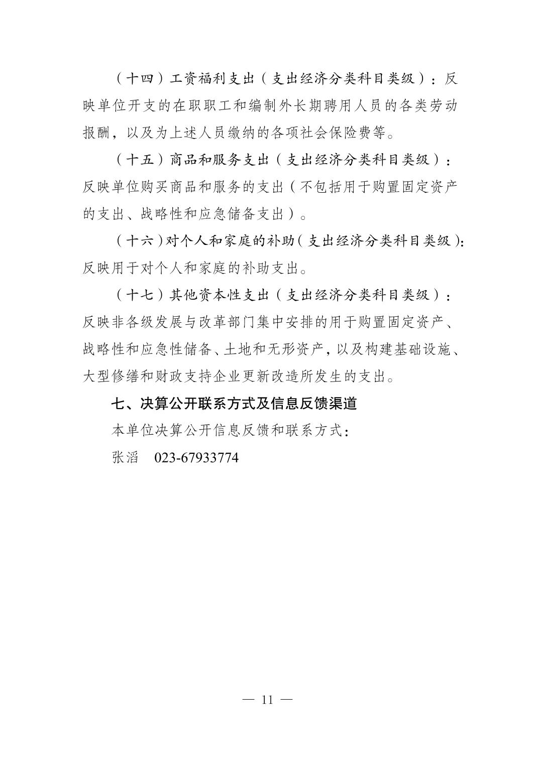 202409048617ceb9_10.jpg slots游戏
