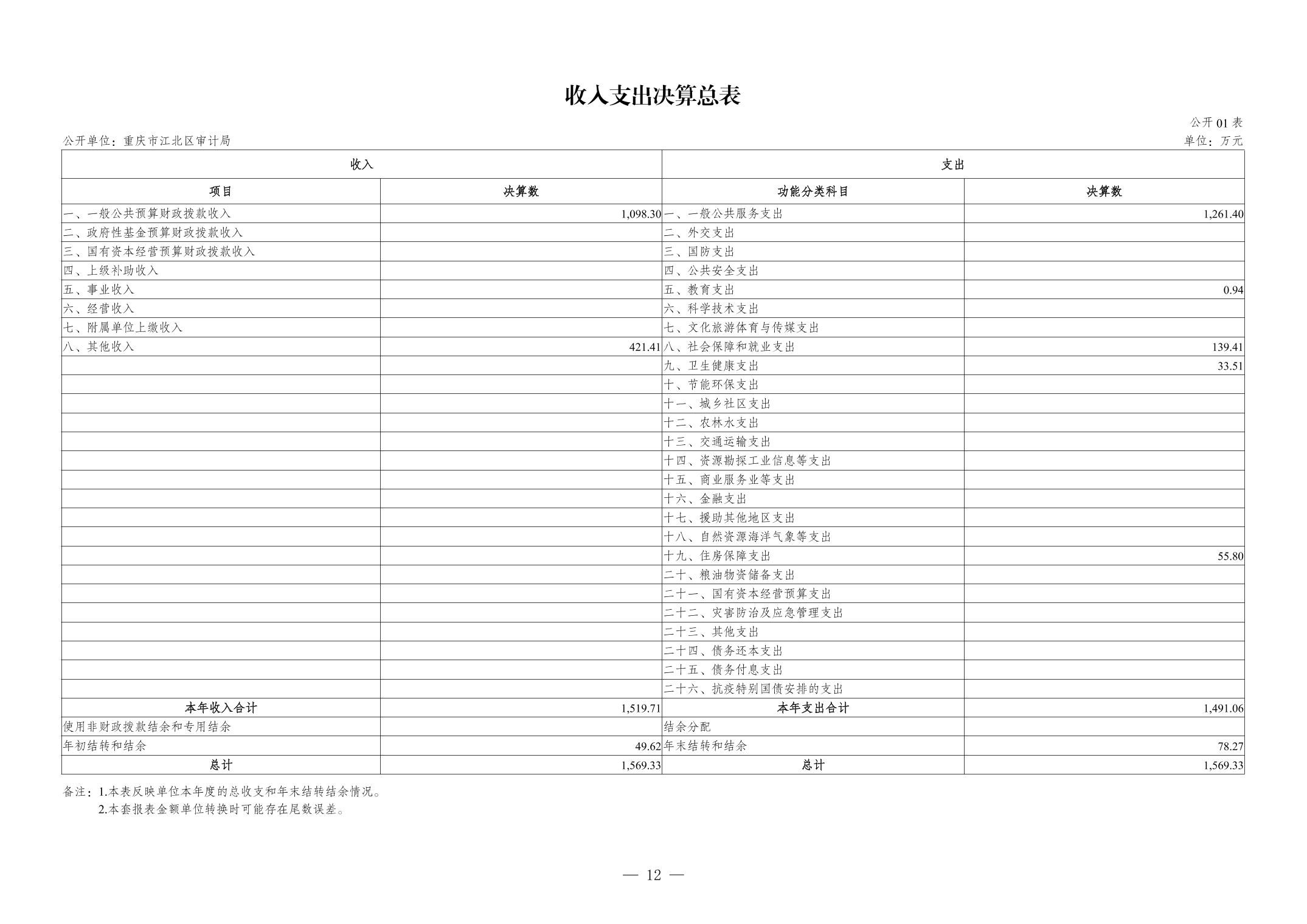202409048617ceb9_11.jpg slots游戏