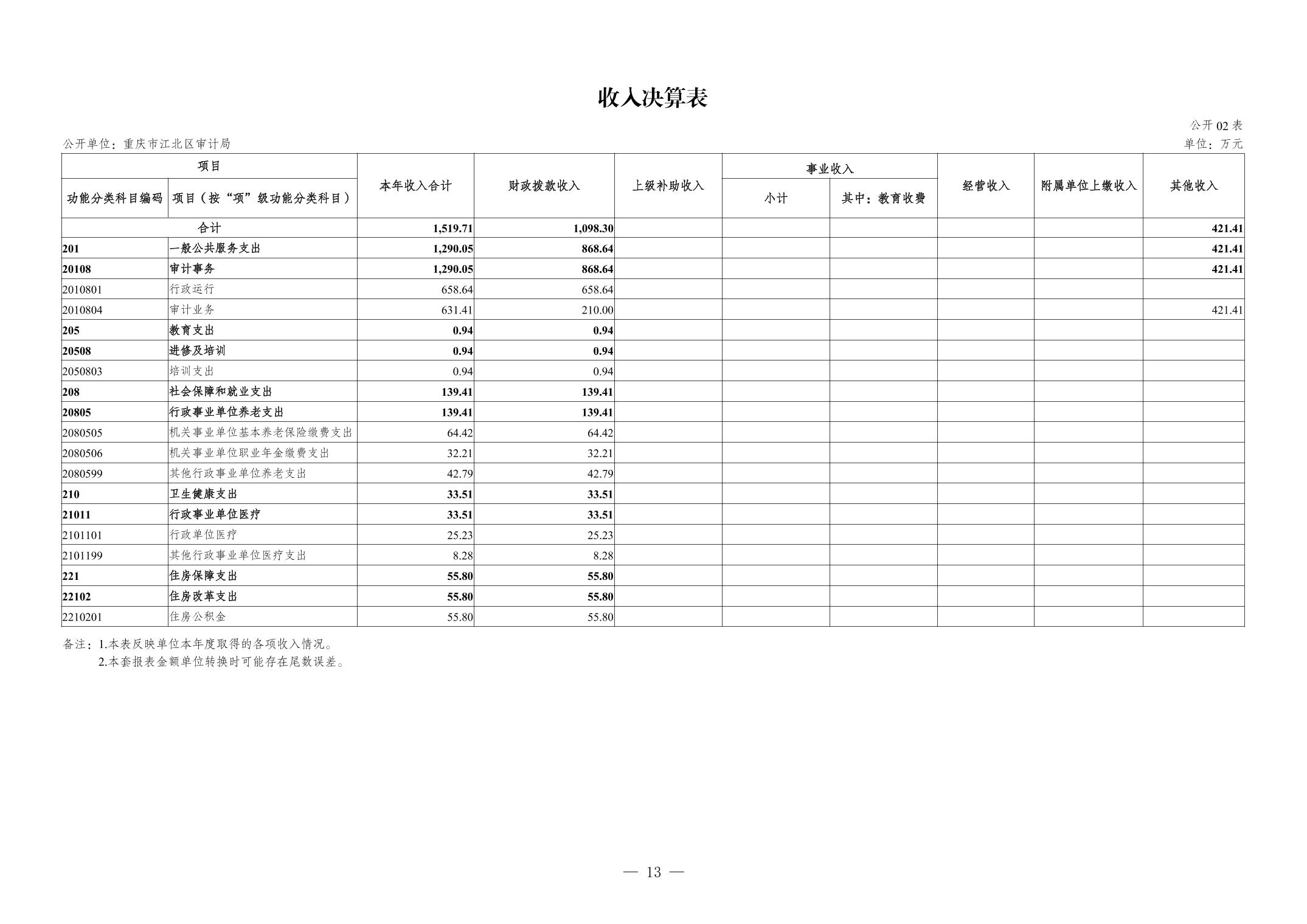 202409048617ceb9_12.jpg slots游戏