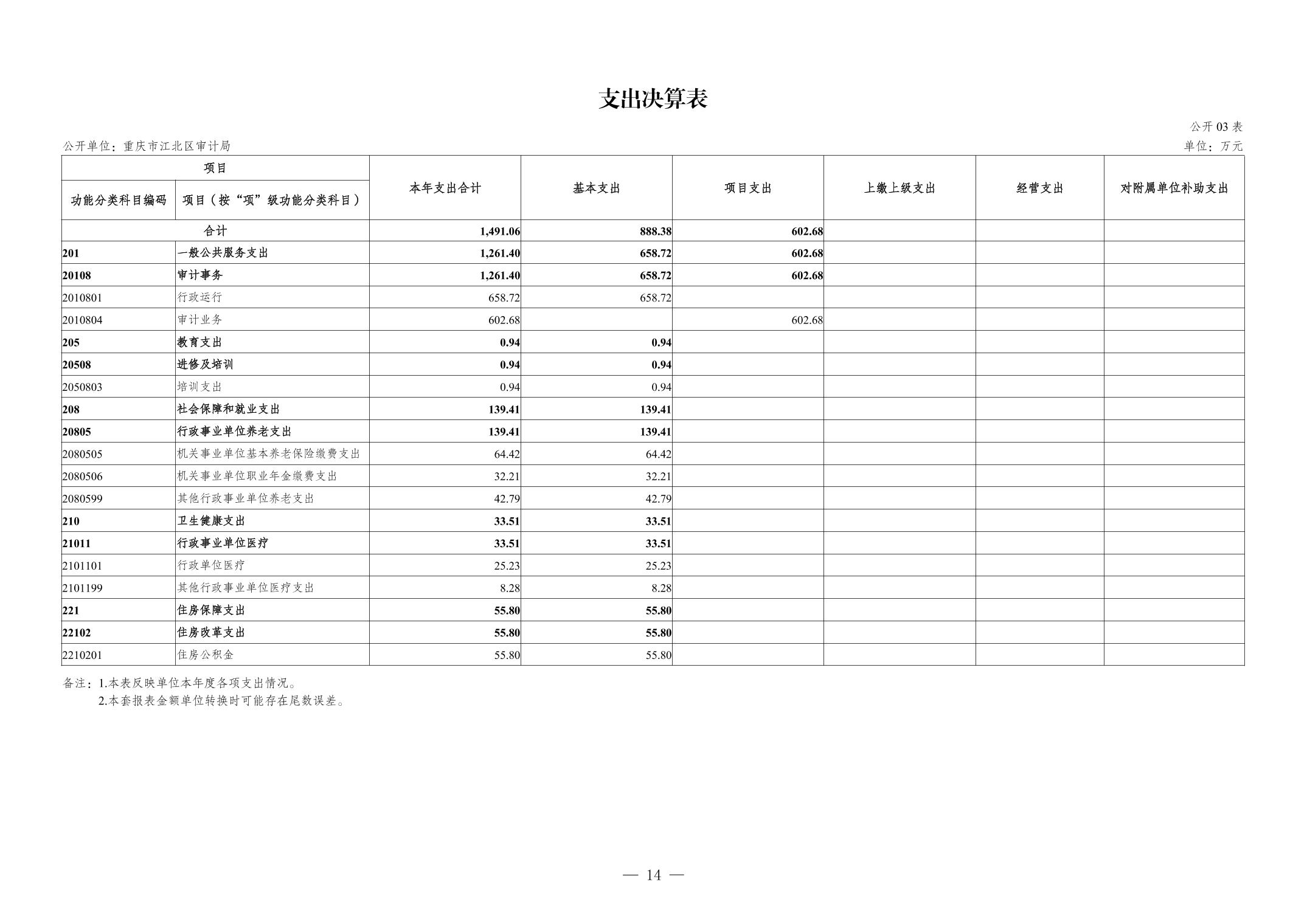 202409048617ceb9_13.jpg slots游戏