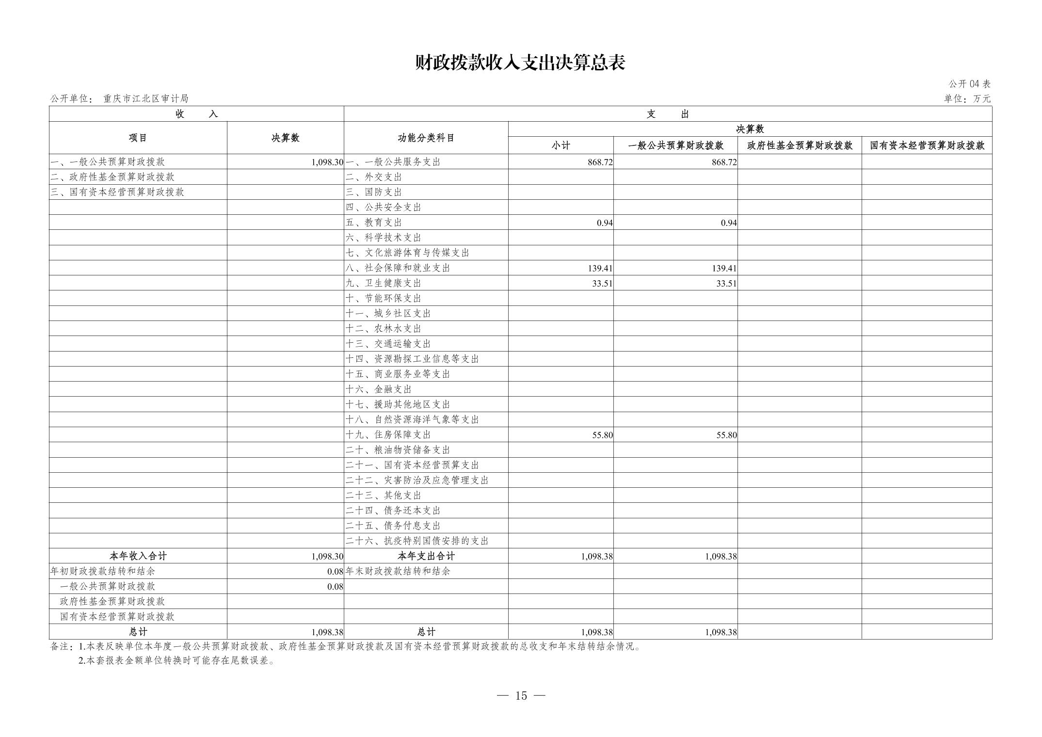 202409048617ceb9_14.jpg slots游戏