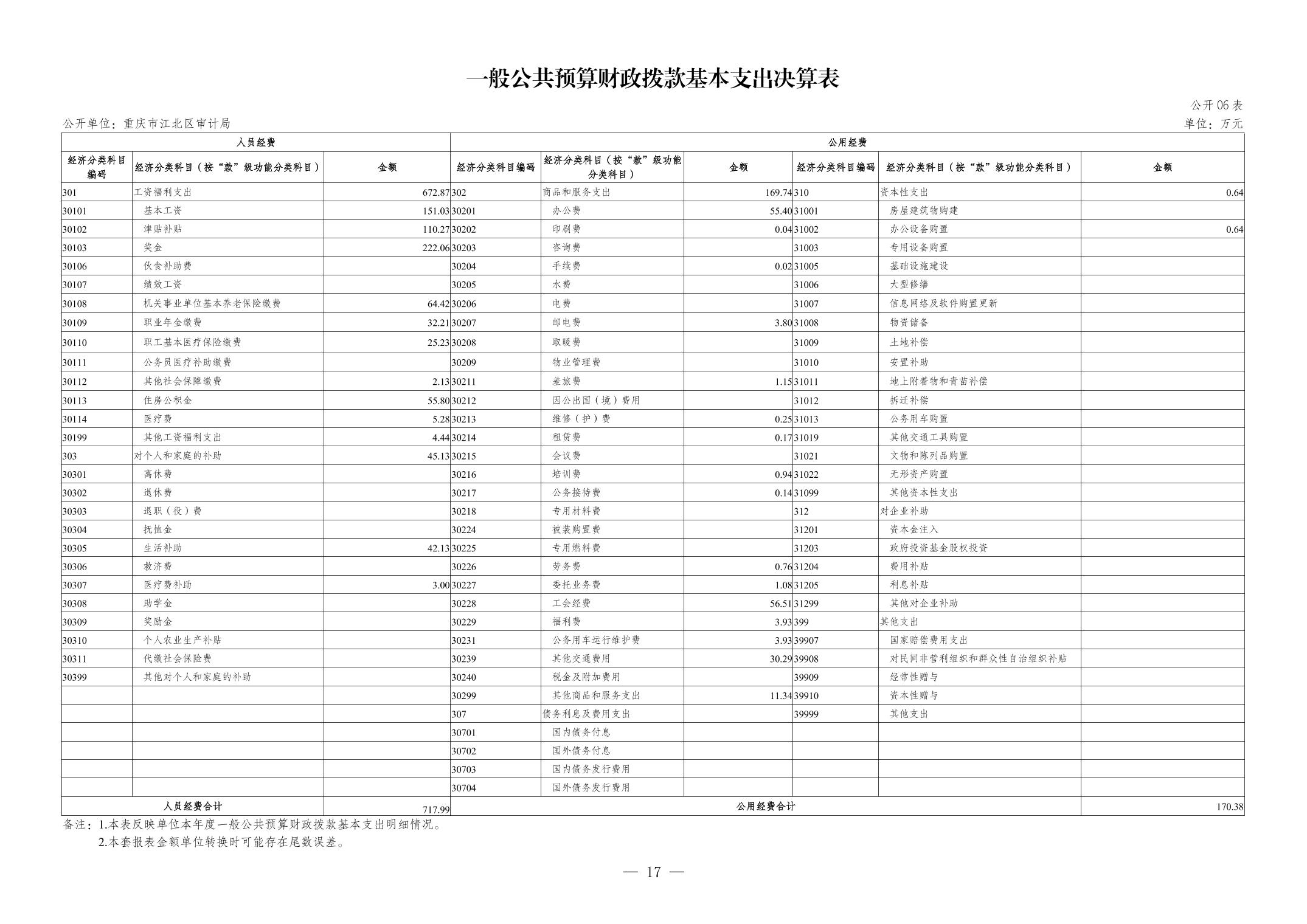 202409048617ceb9_16.jpg slots游戏