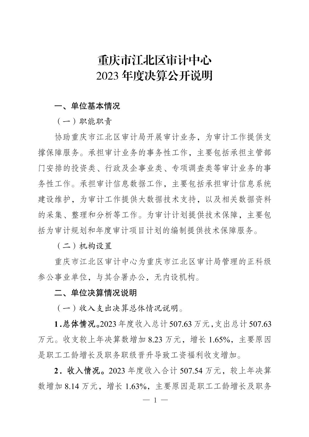 20240904caf899c9_0.jpg slots游戏