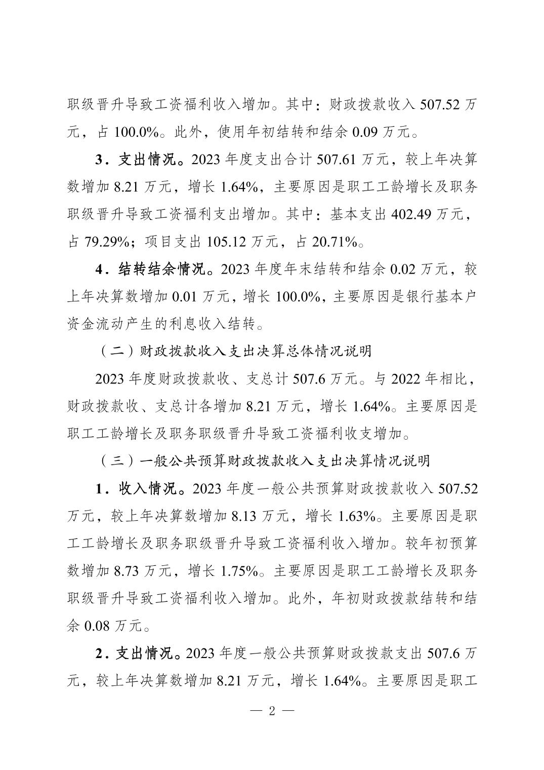 20240904caf899c9_1.jpg slots游戏