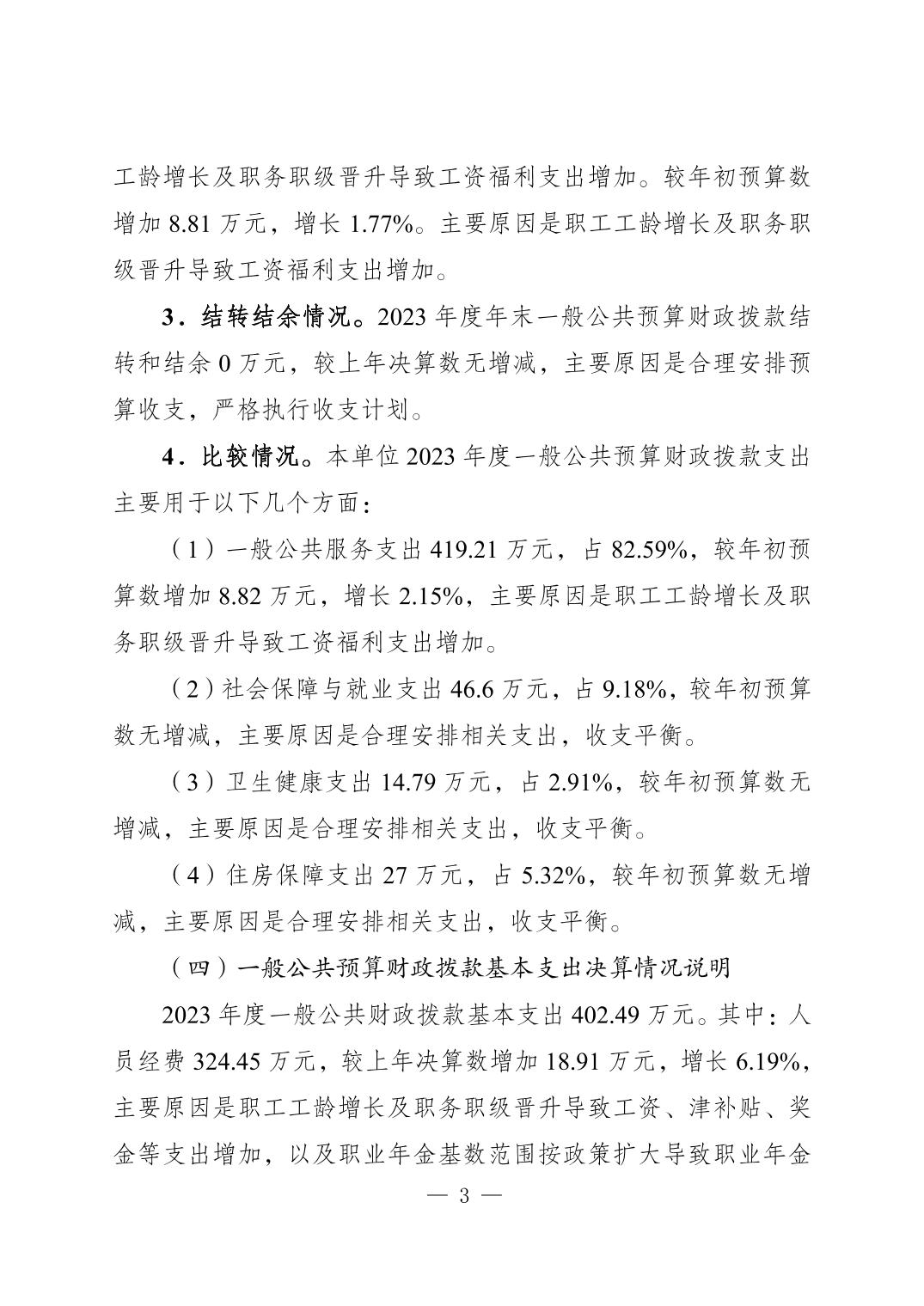 20240904caf899c9_2.jpg slots游戏