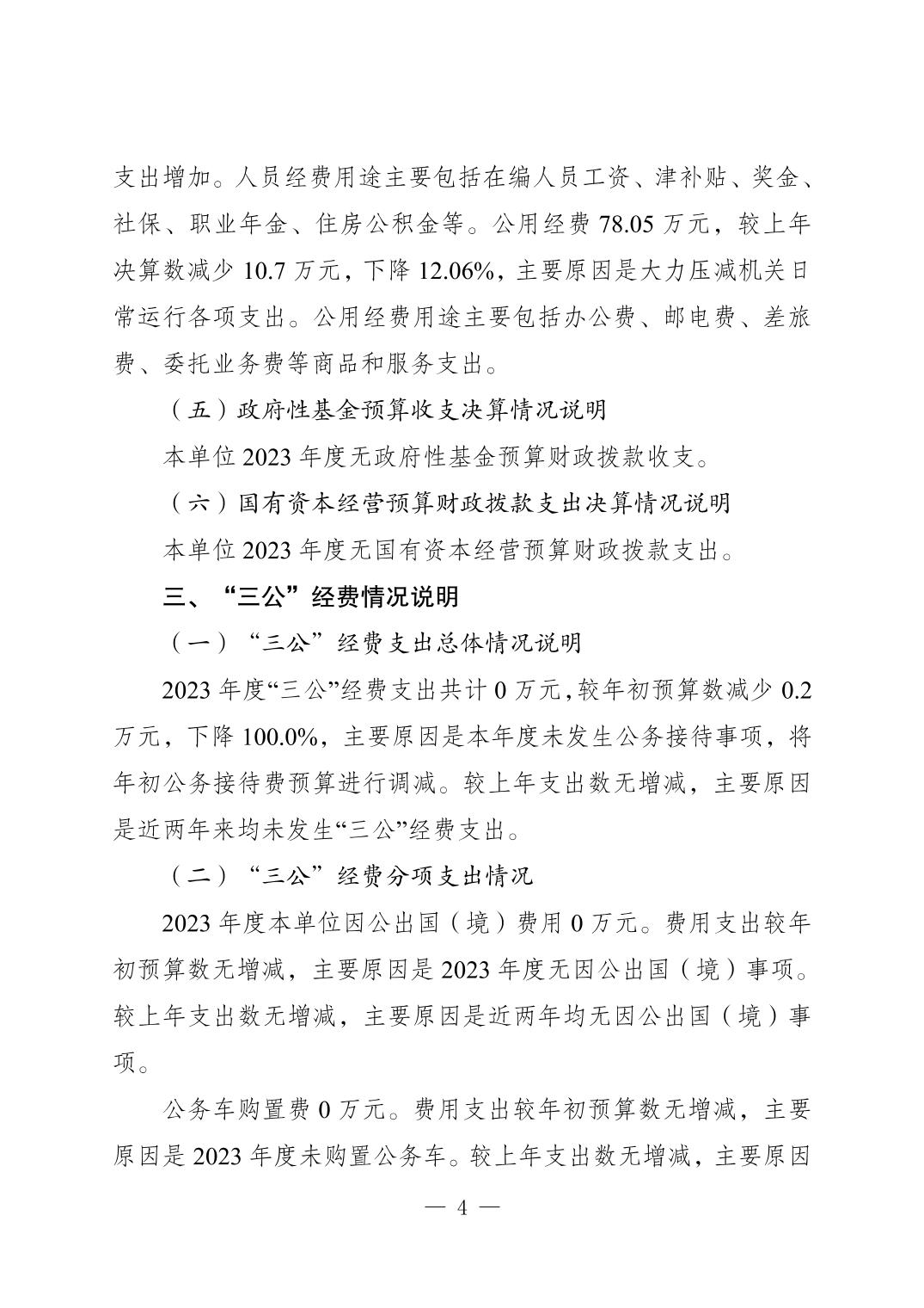 20240904caf899c9_3.jpg slots游戏