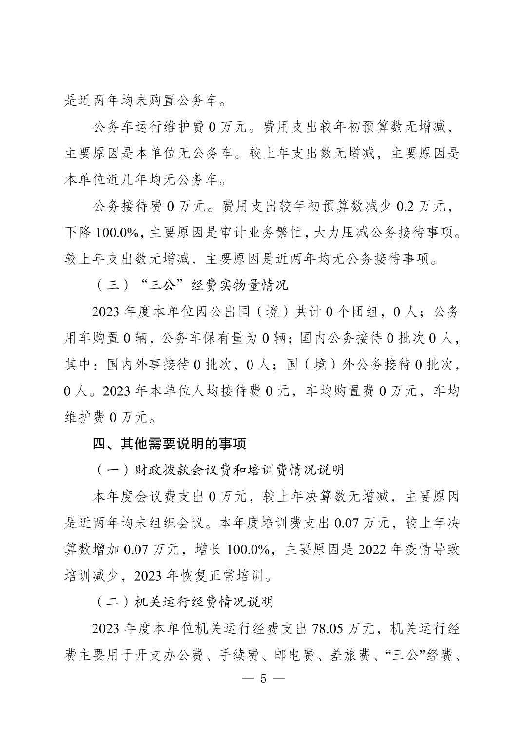 20240904caf899c9_4.jpg slots游戏