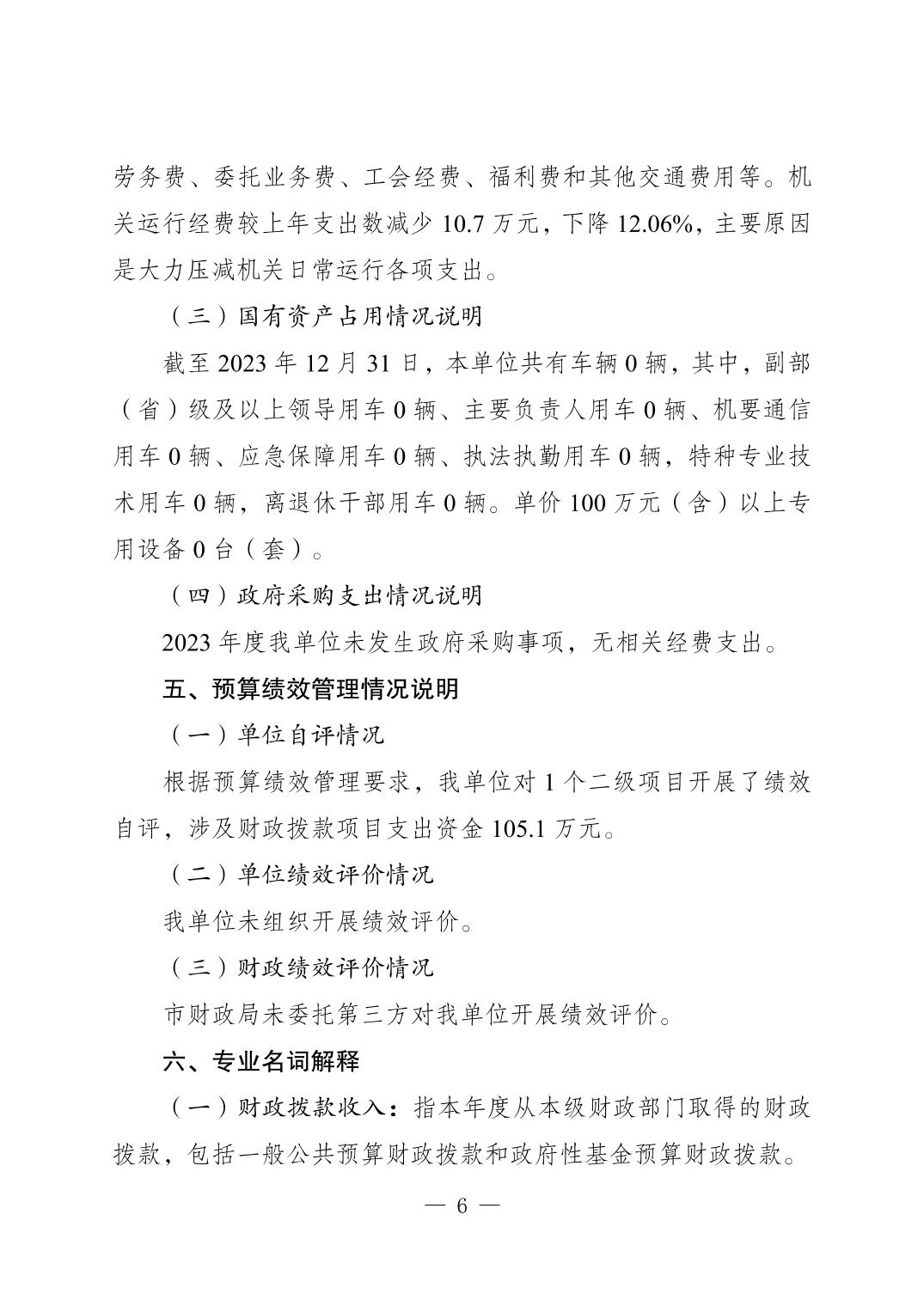 20240904caf899c9_5.jpg slots游戏