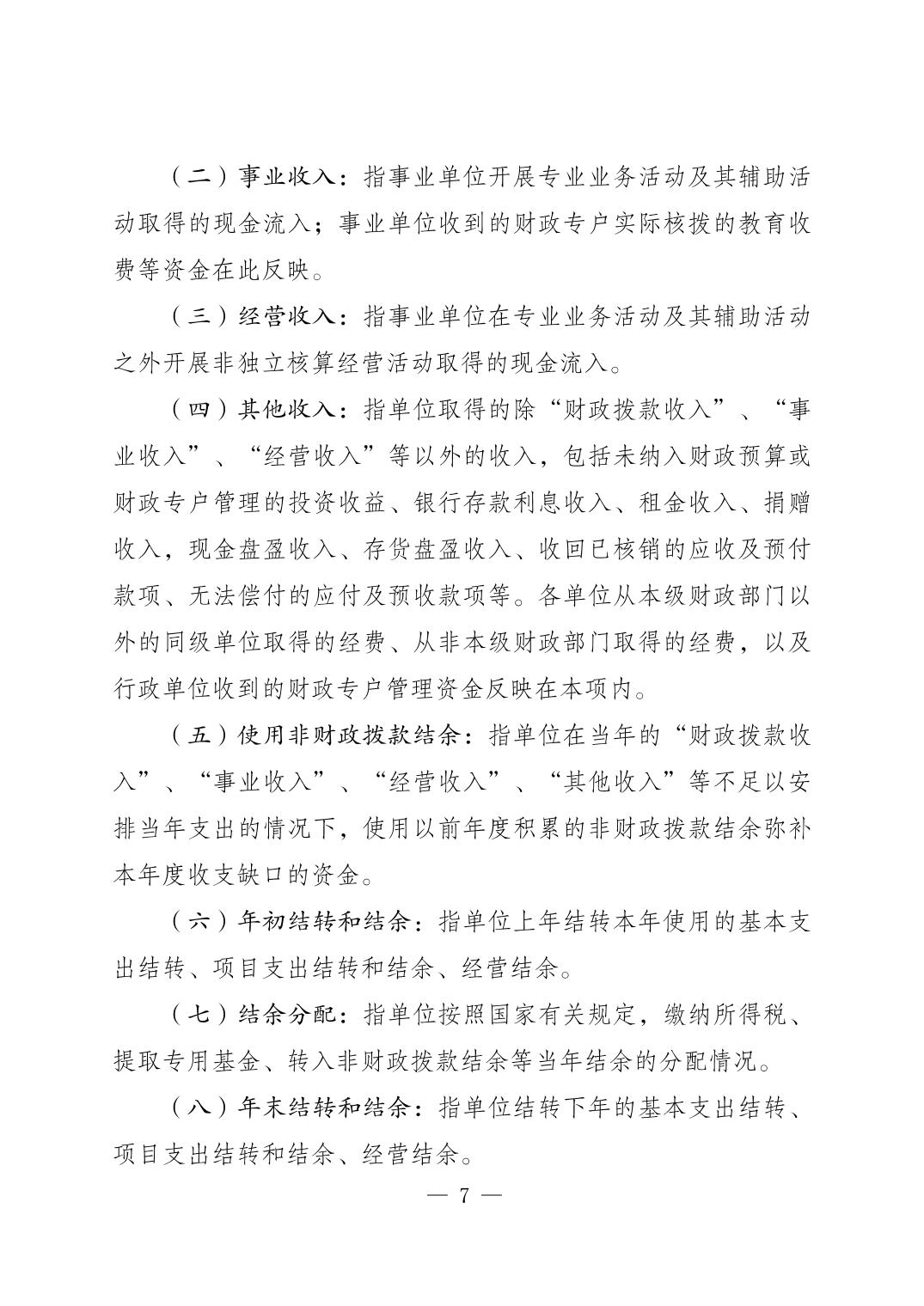 20240904caf899c9_6.jpg slots游戏