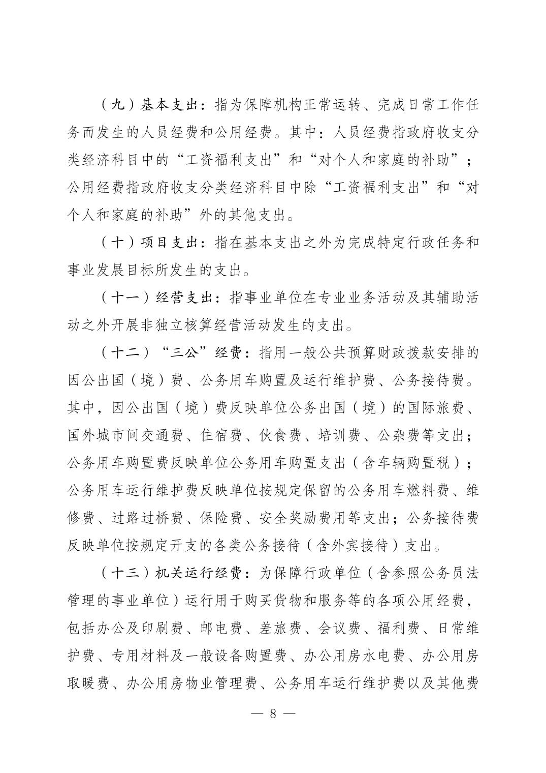 20240904caf899c9_7.jpg slots游戏