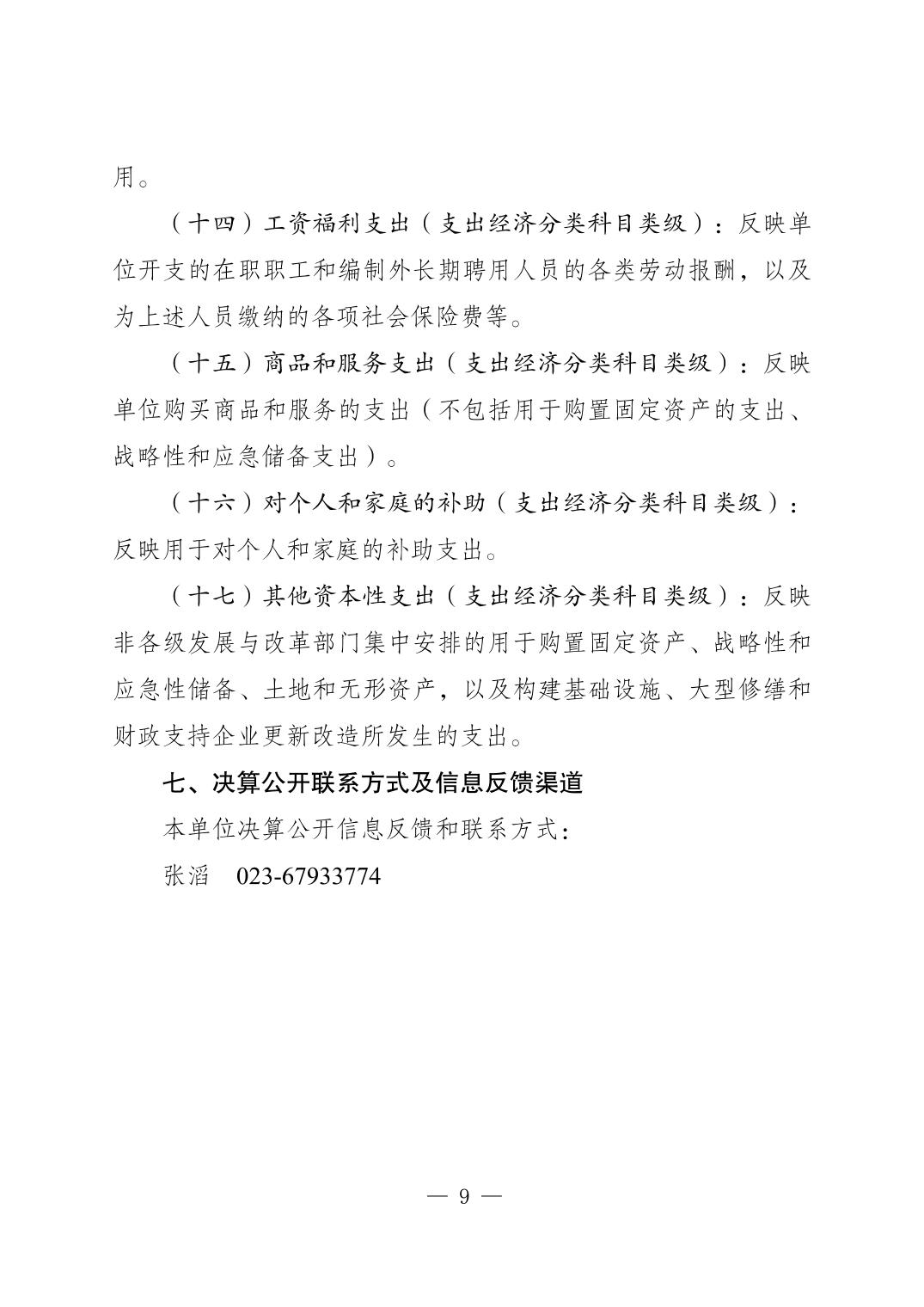 20240904caf899c9_8.jpg slots游戏