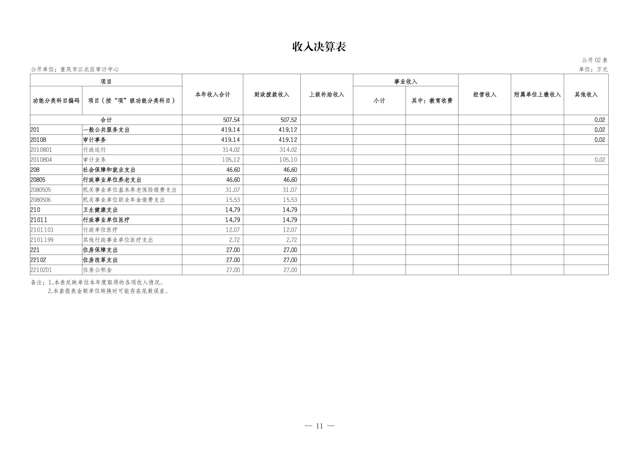 20240904caf899c9_10.jpg slots游戏