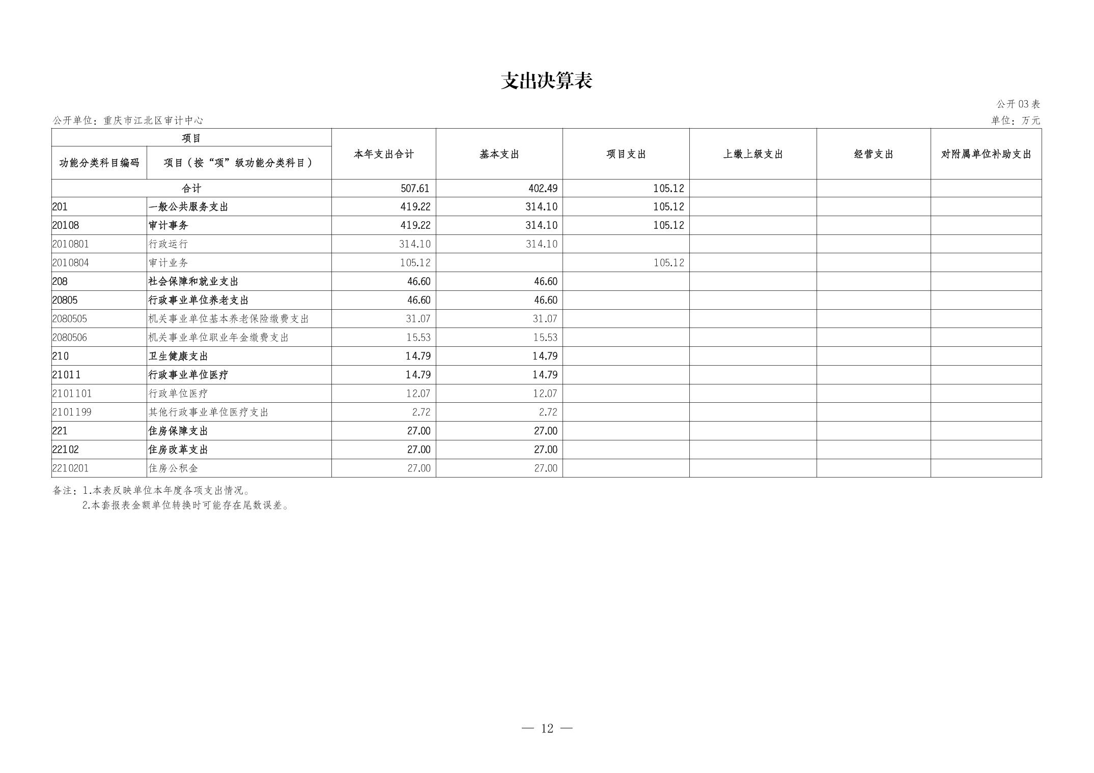 20240904caf899c9_11.jpg slots游戏