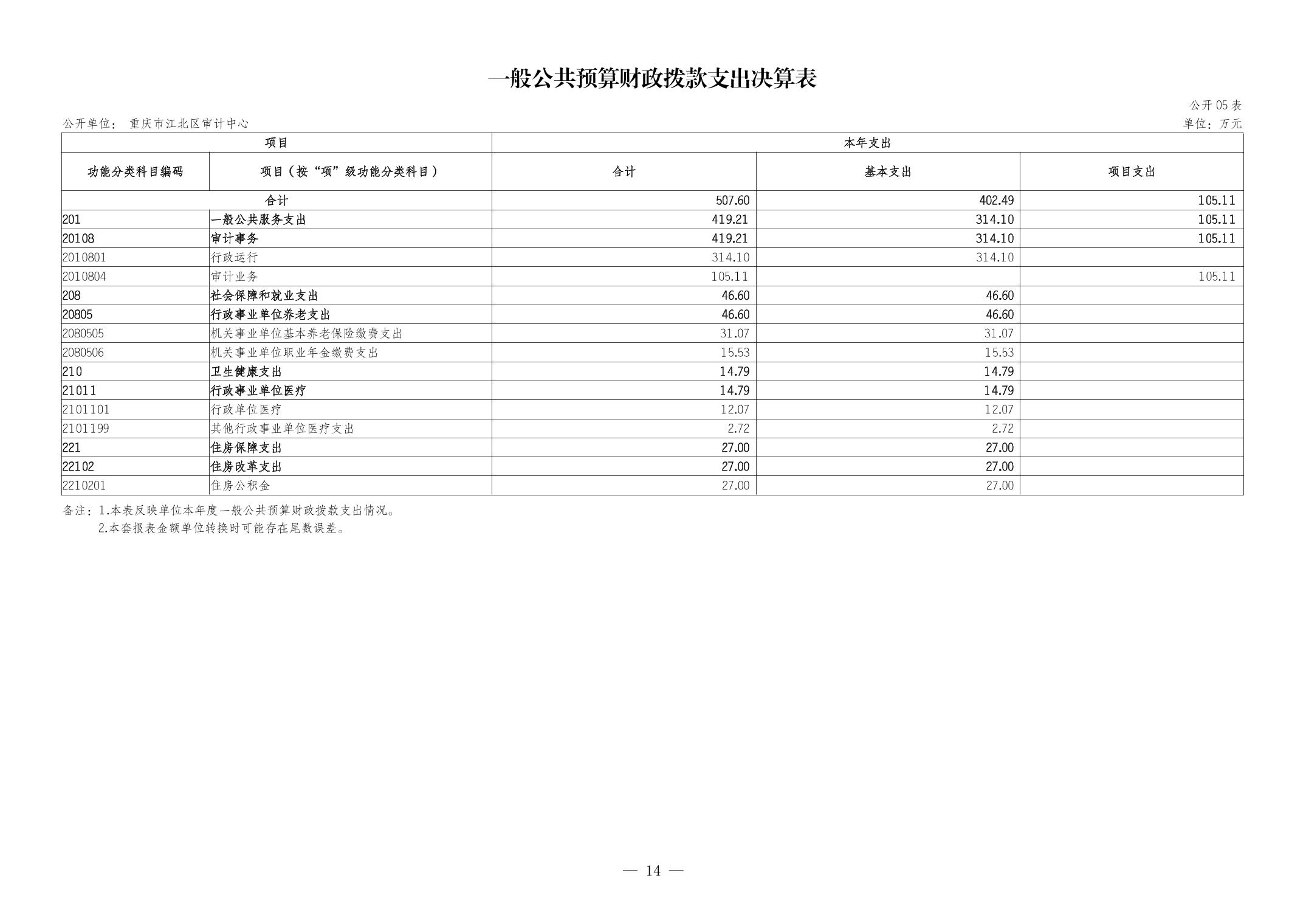 20240904caf899c9_13.jpg slots游戏