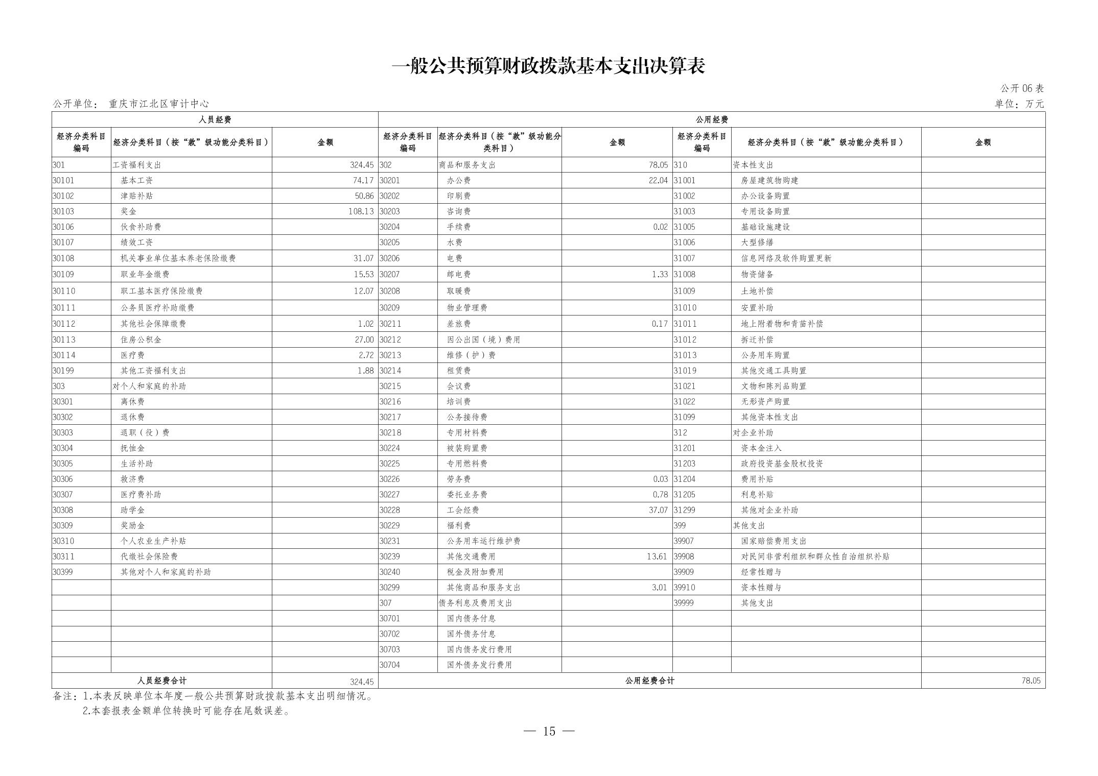 20240904caf899c9_14.jpg slots游戏