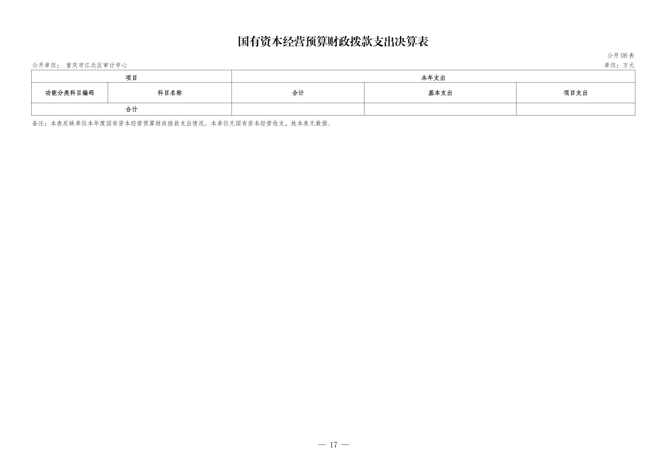 20240904caf899c9_16.jpg slots游戏