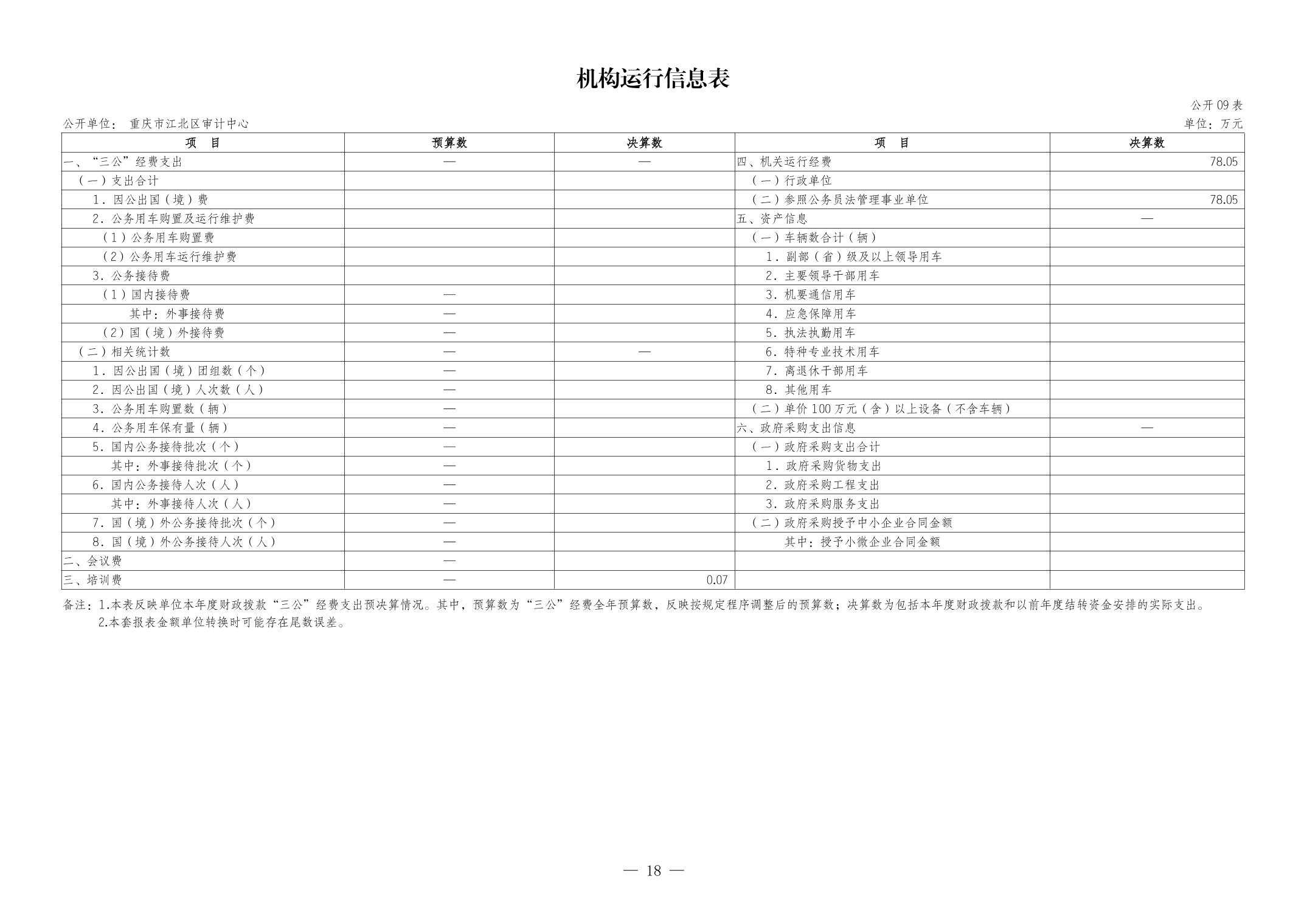 20240904caf899c9_17.jpg slots游戏