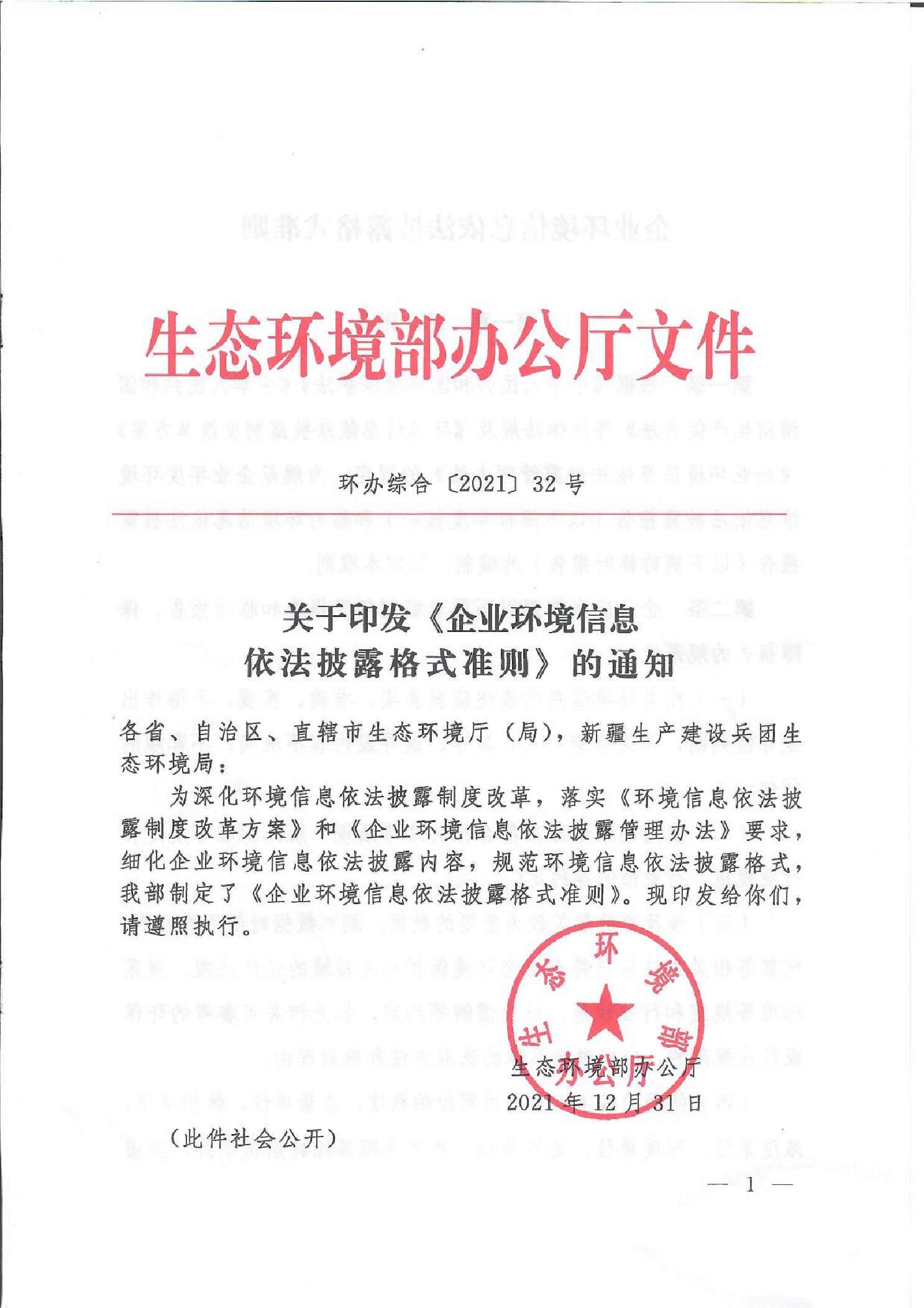 slots游戏
