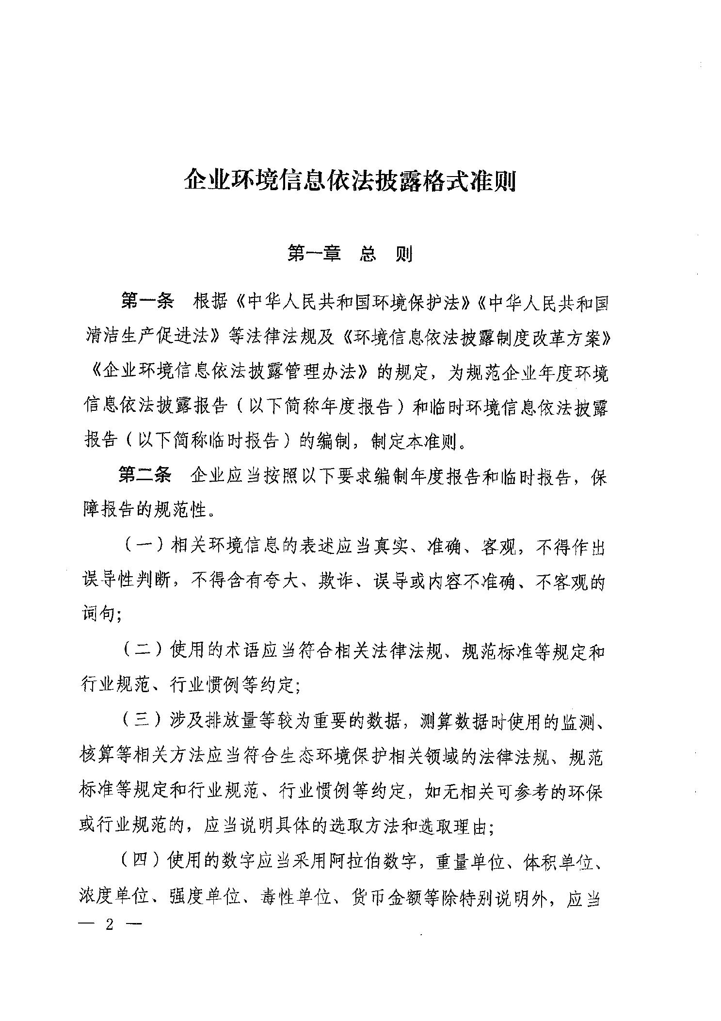 slots游戏