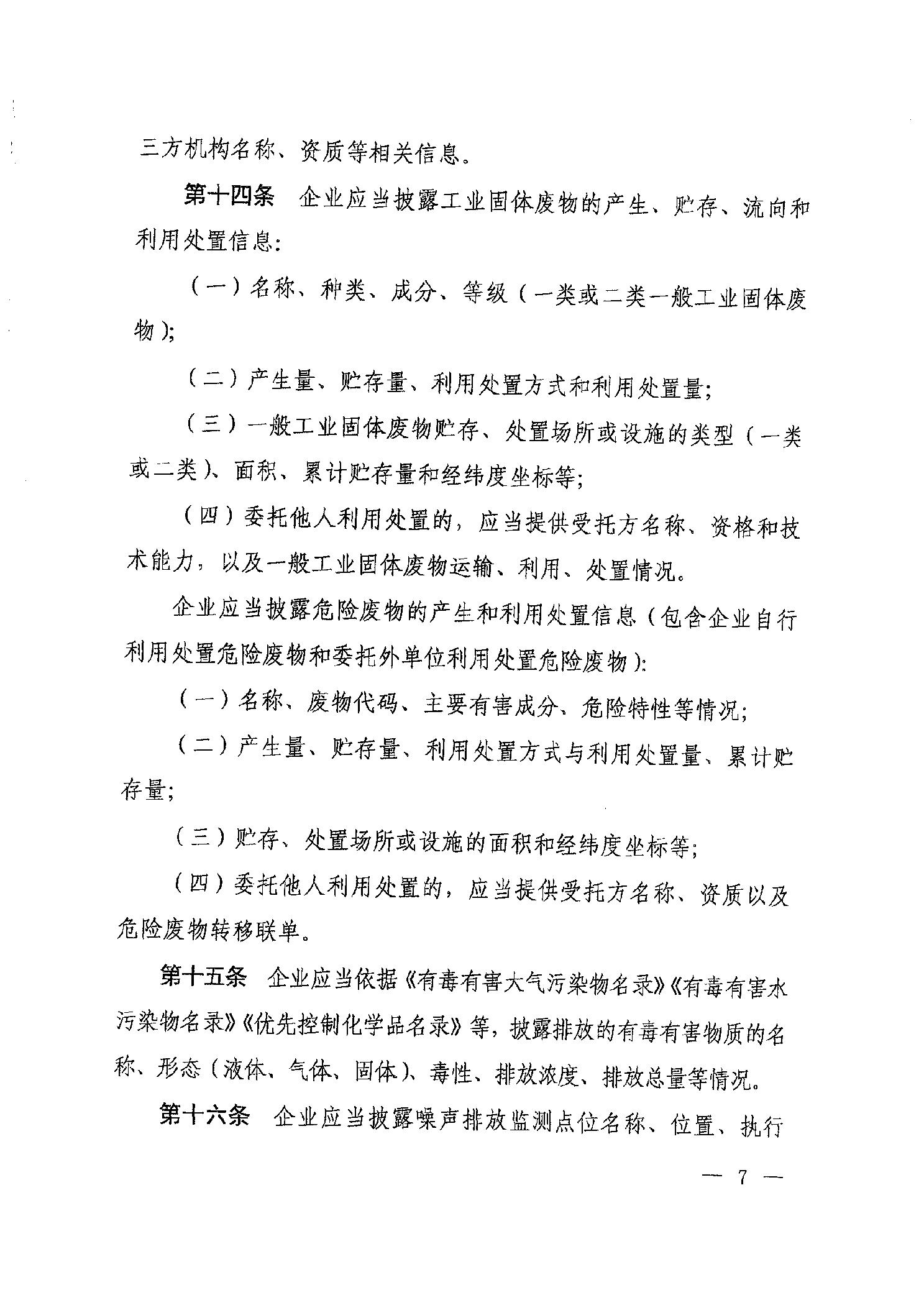 slots游戏