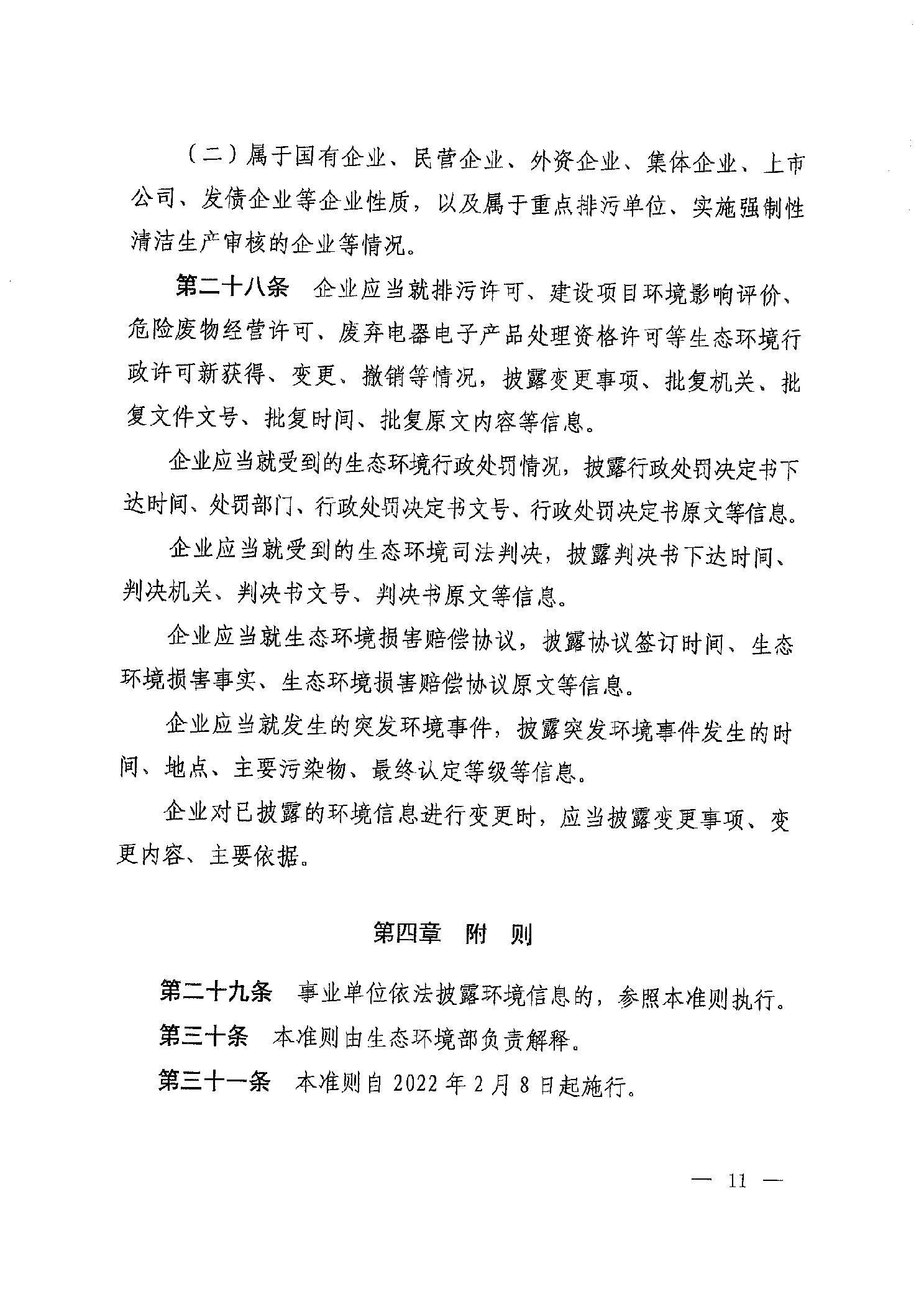 slots游戏