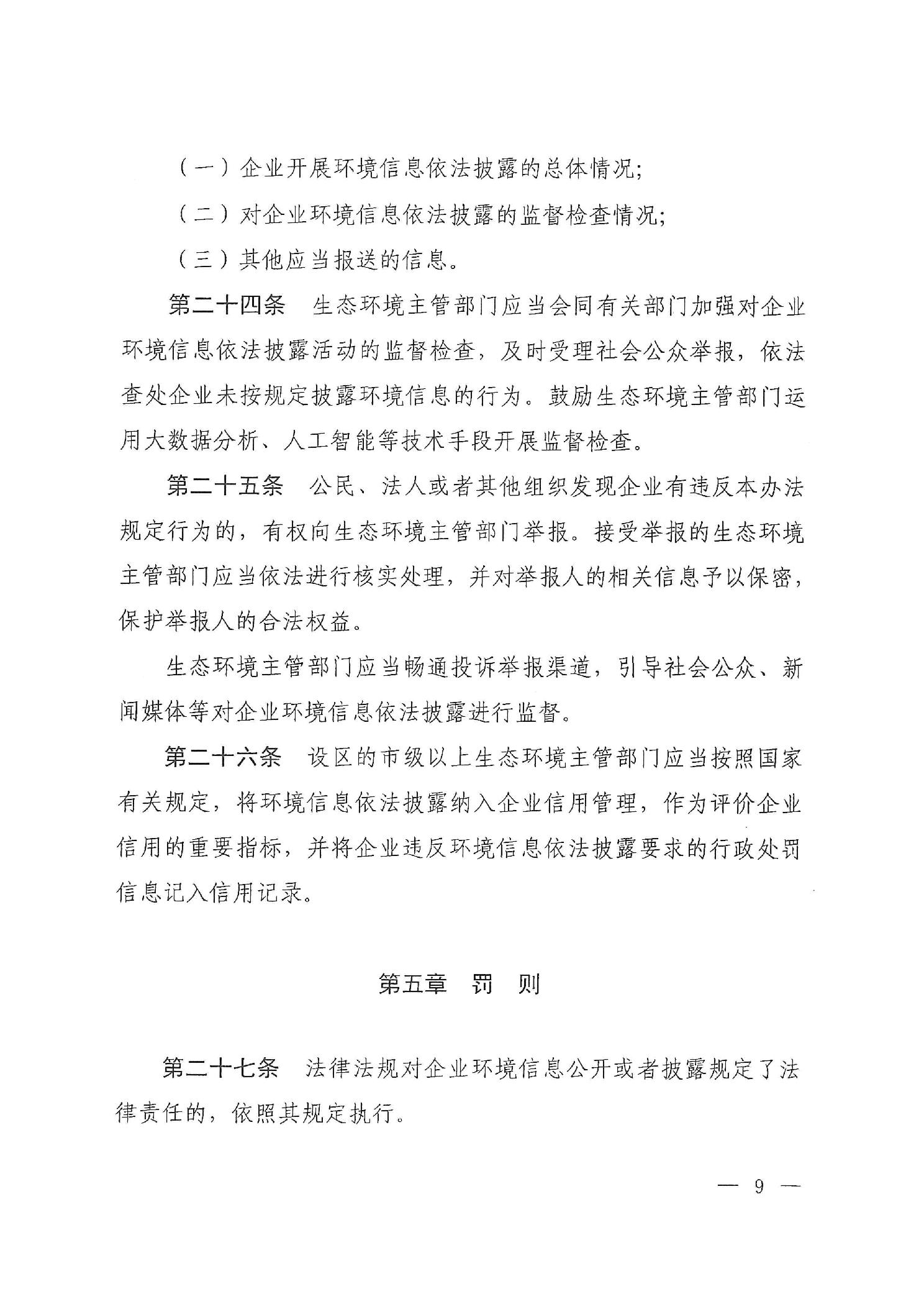 slots游戏