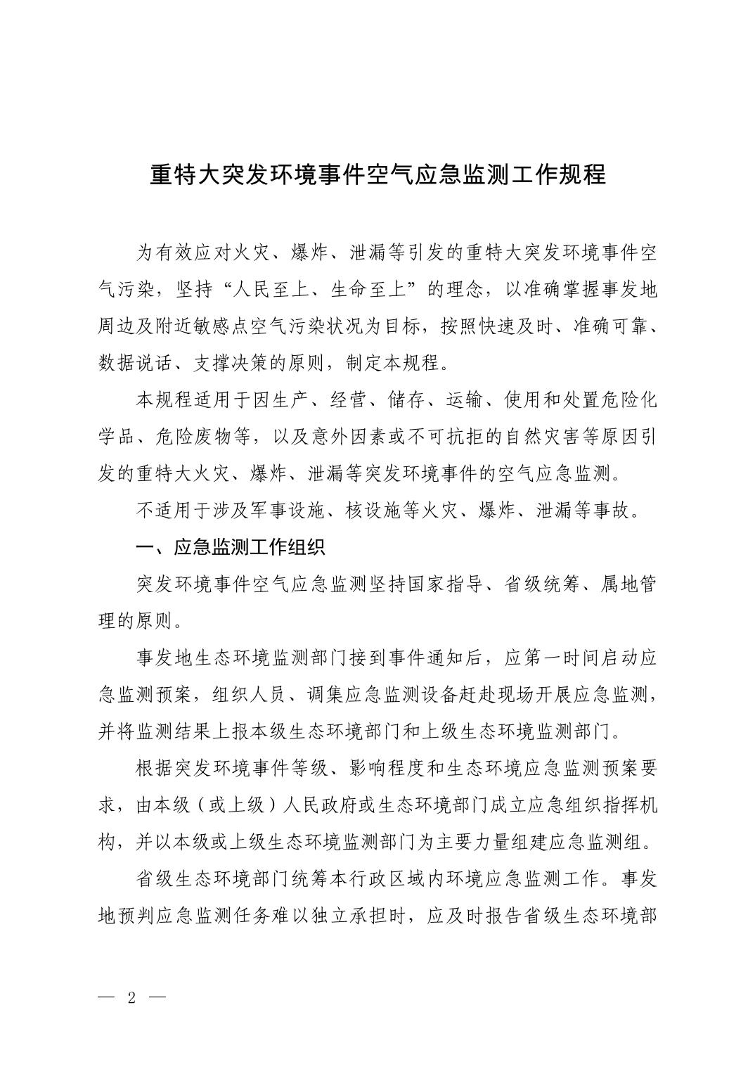 202404308c545f7a_0.jpg slots游戏