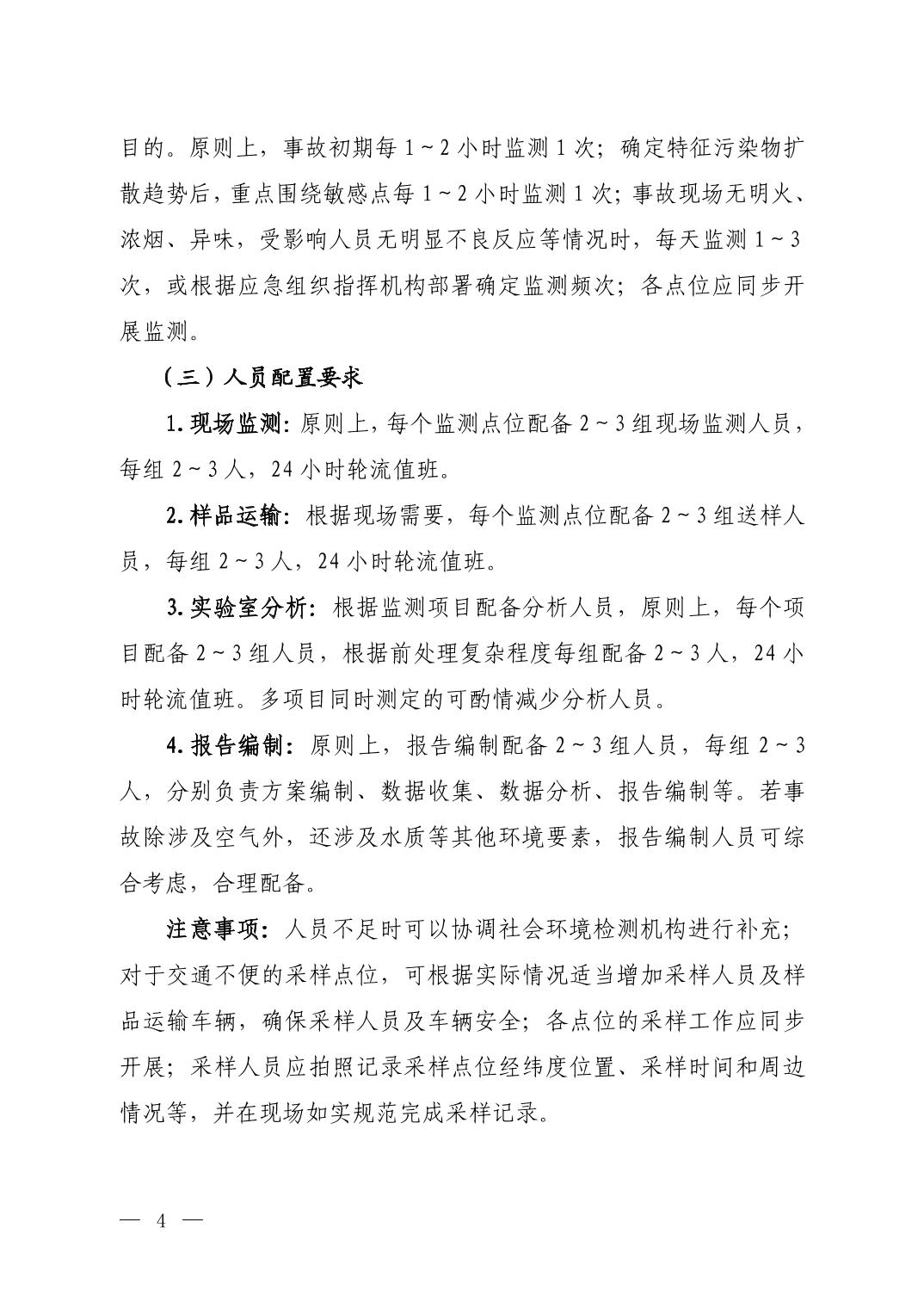 202404308c545f7a_2.jpg slots游戏