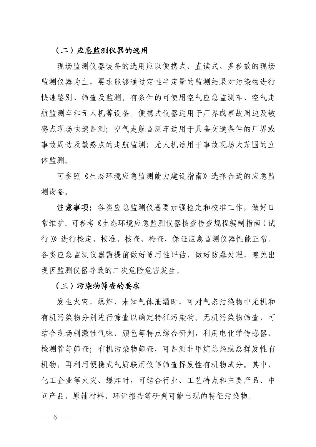 202404308c545f7a_4.jpg slots游戏