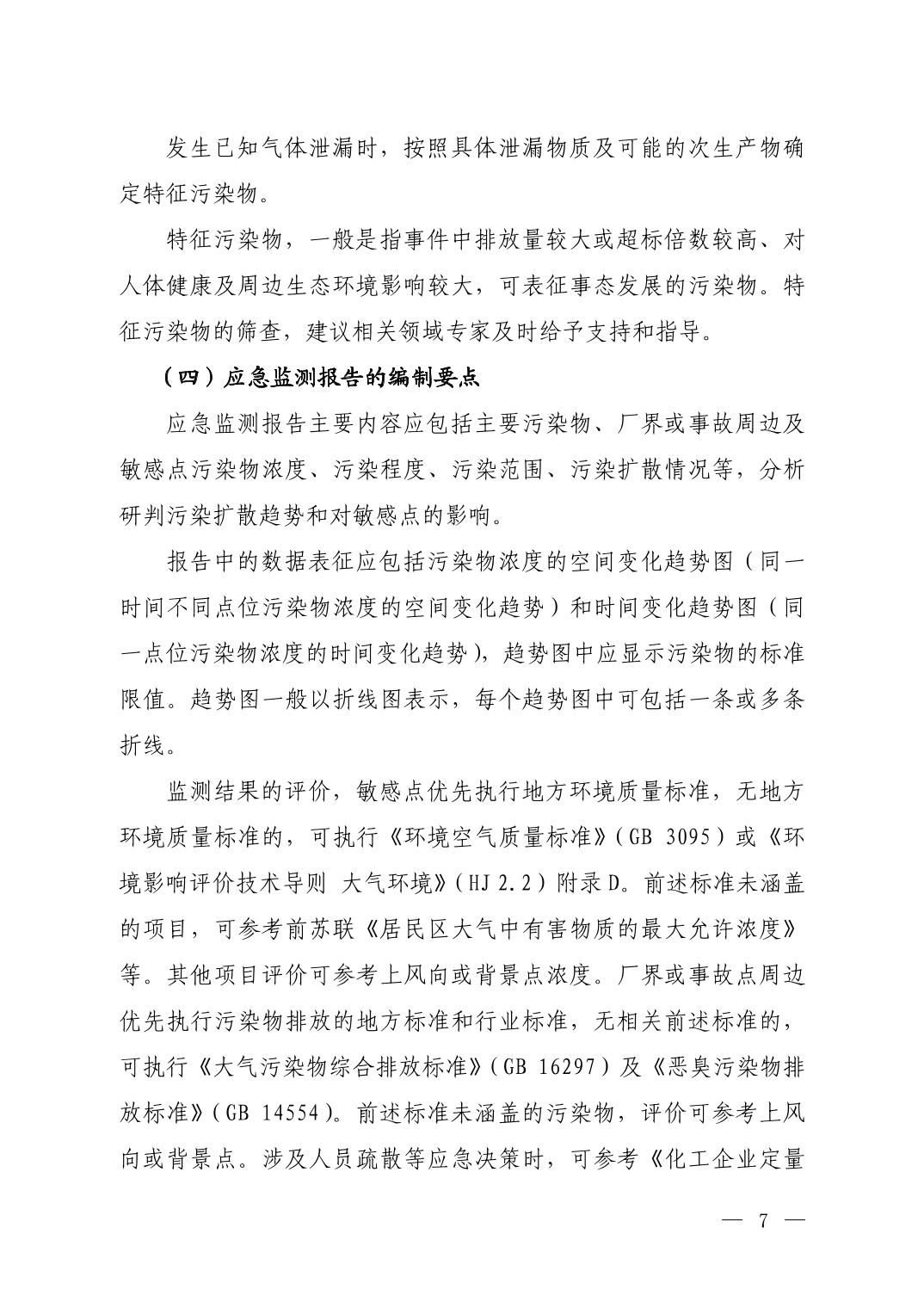 202404308c545f7a_5.jpg slots游戏