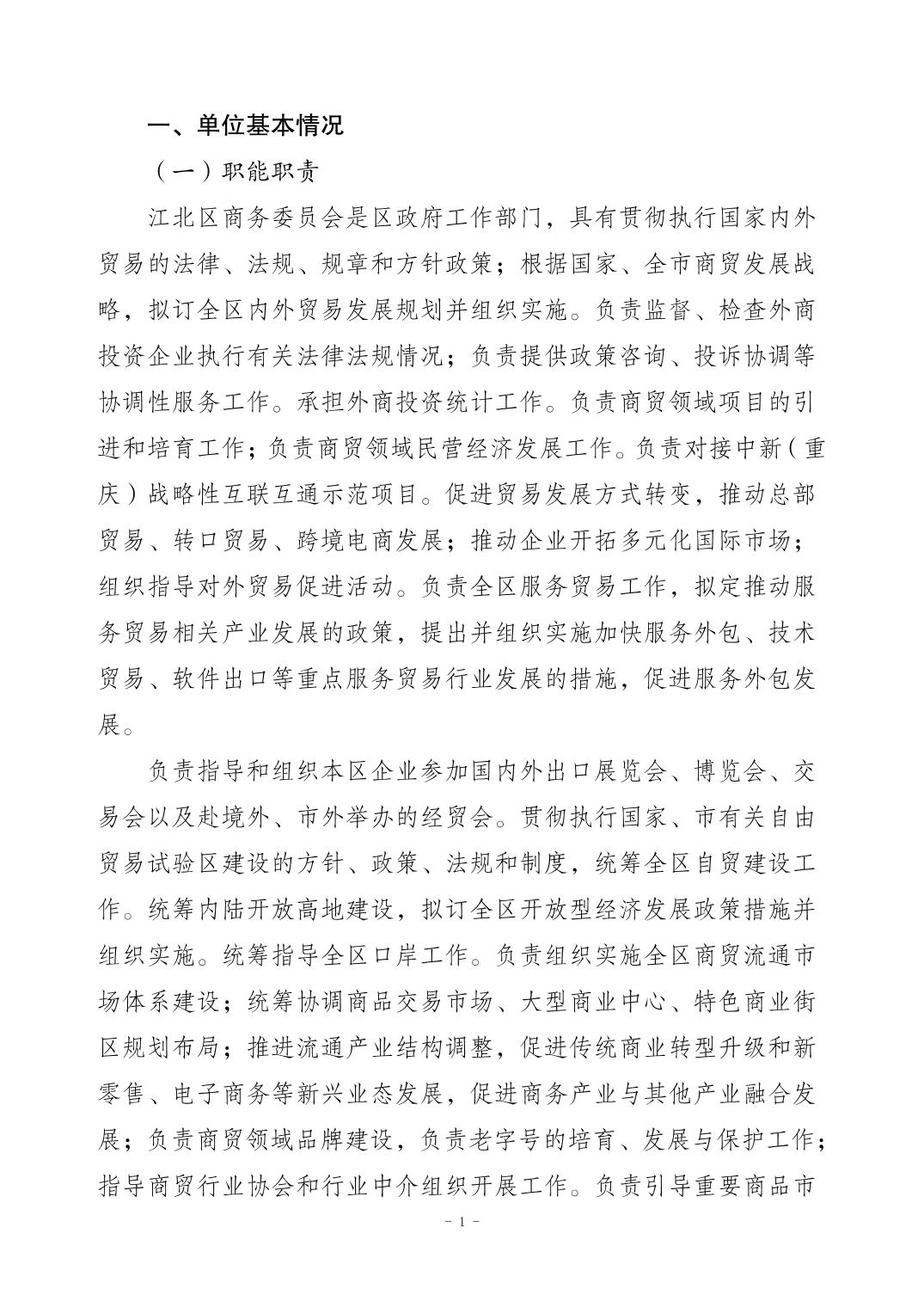 2024112104afbc6a_0.jpg slots游戏