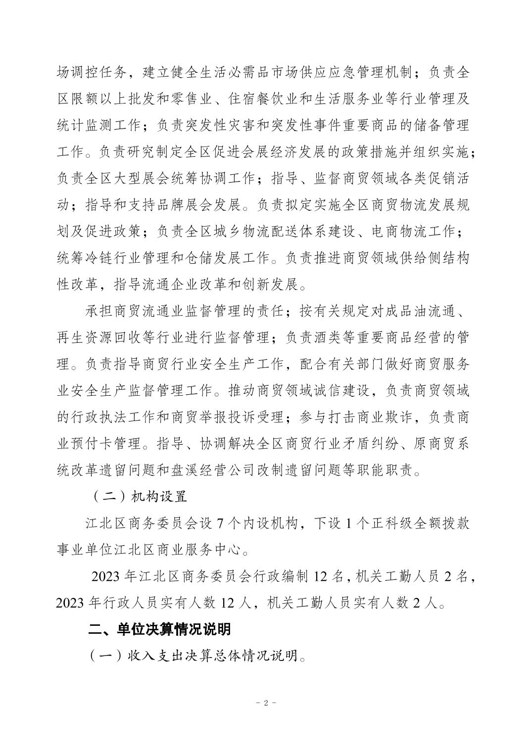 2024112104afbc6a_1.jpg slots游戏