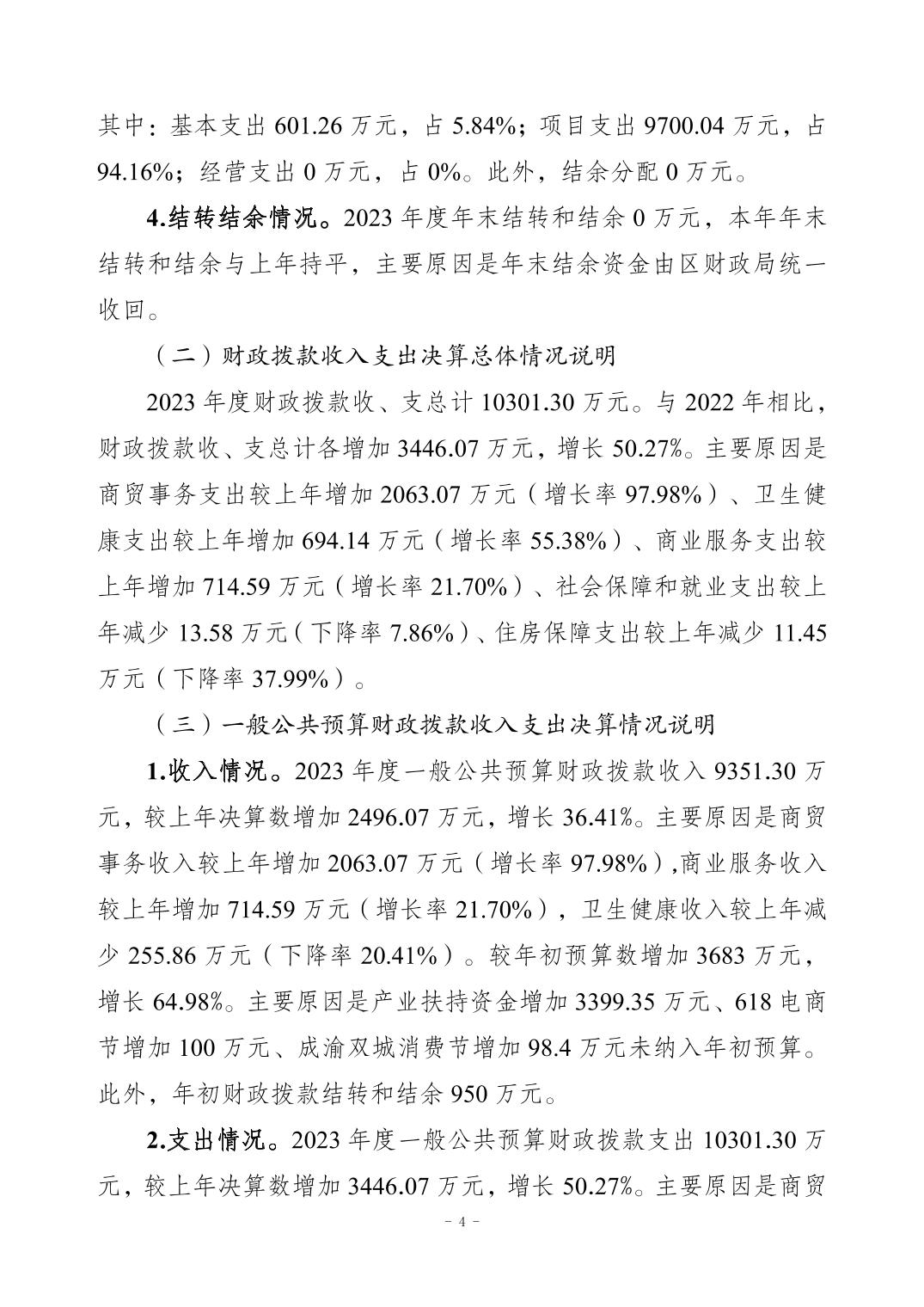 2024112104afbc6a_3.jpg slots游戏