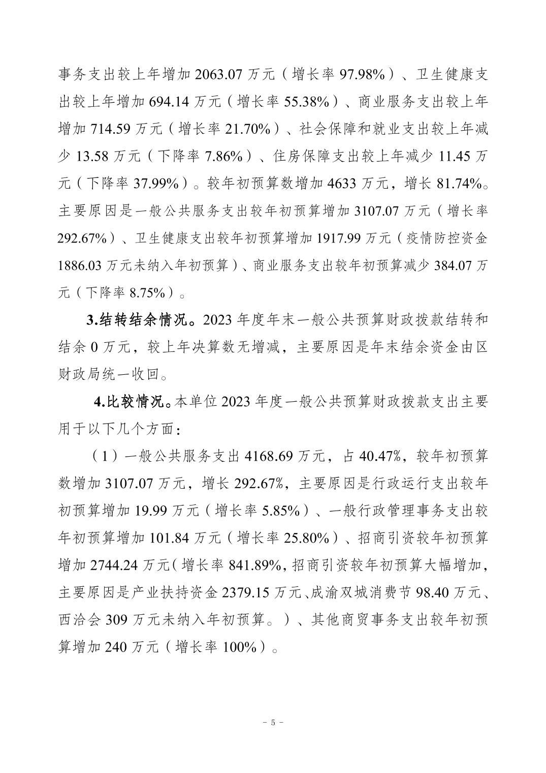 2024112104afbc6a_4.jpg slots游戏