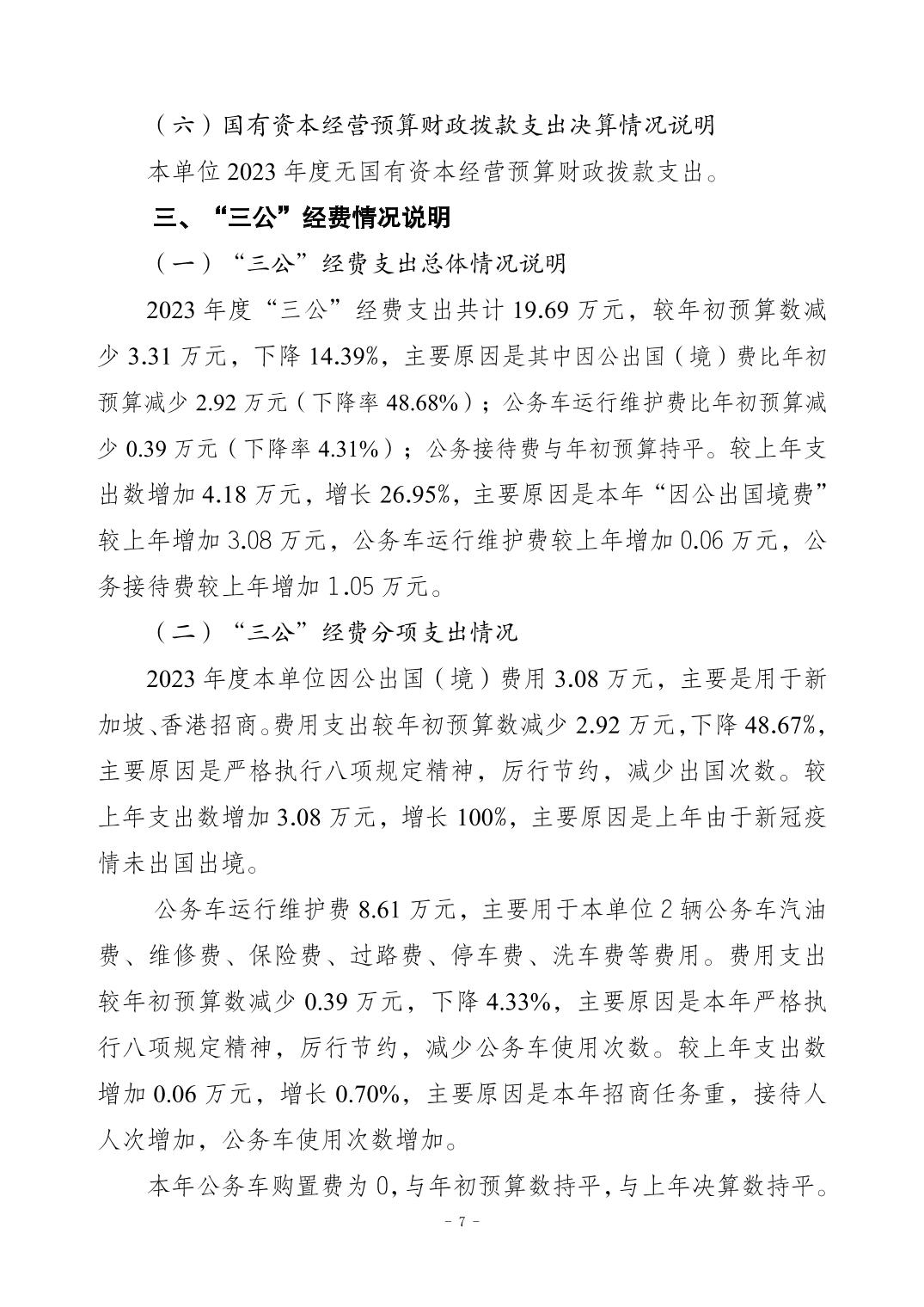 2024112104afbc6a_6.jpg slots游戏