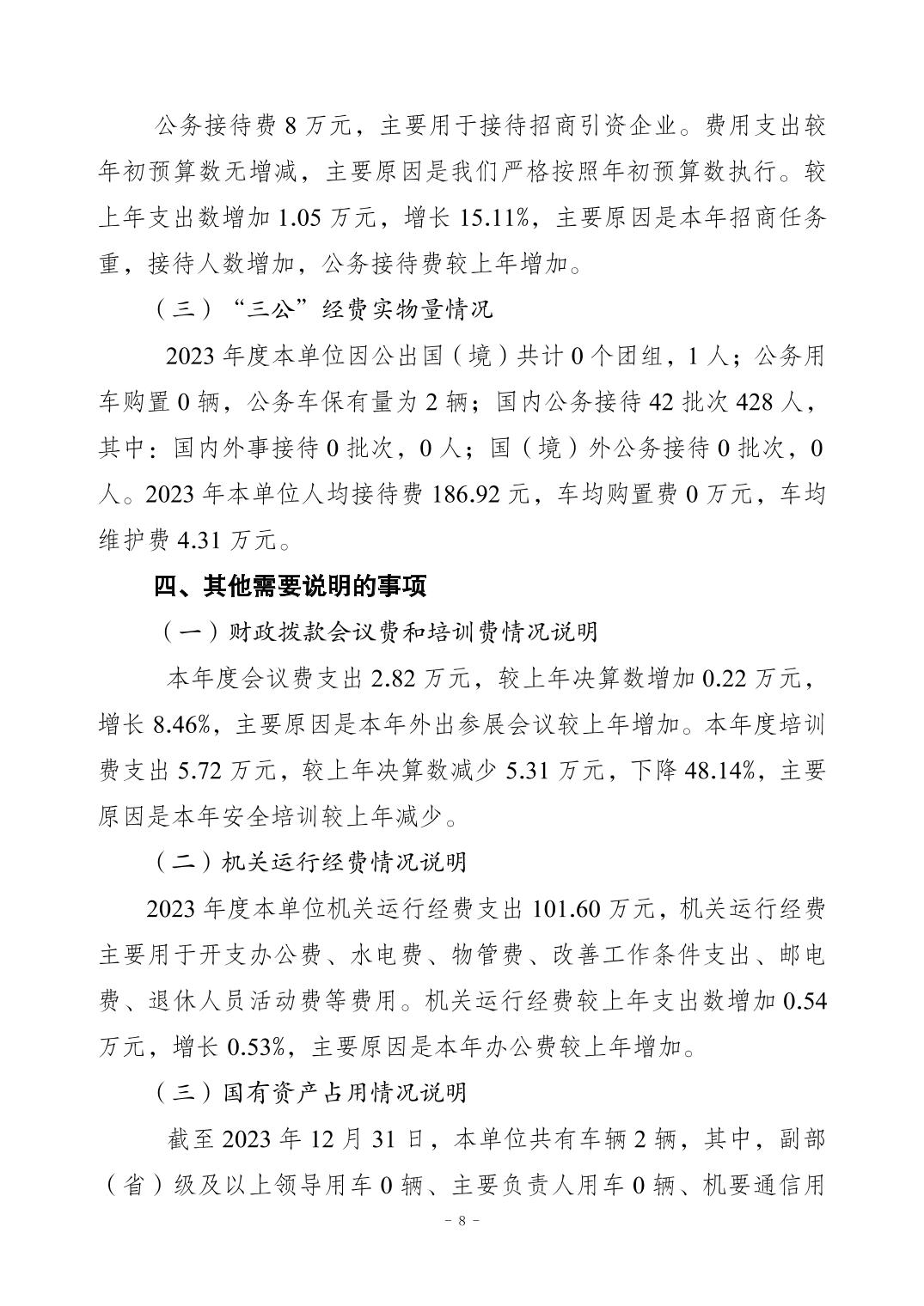 2024112104afbc6a_7.jpg slots游戏