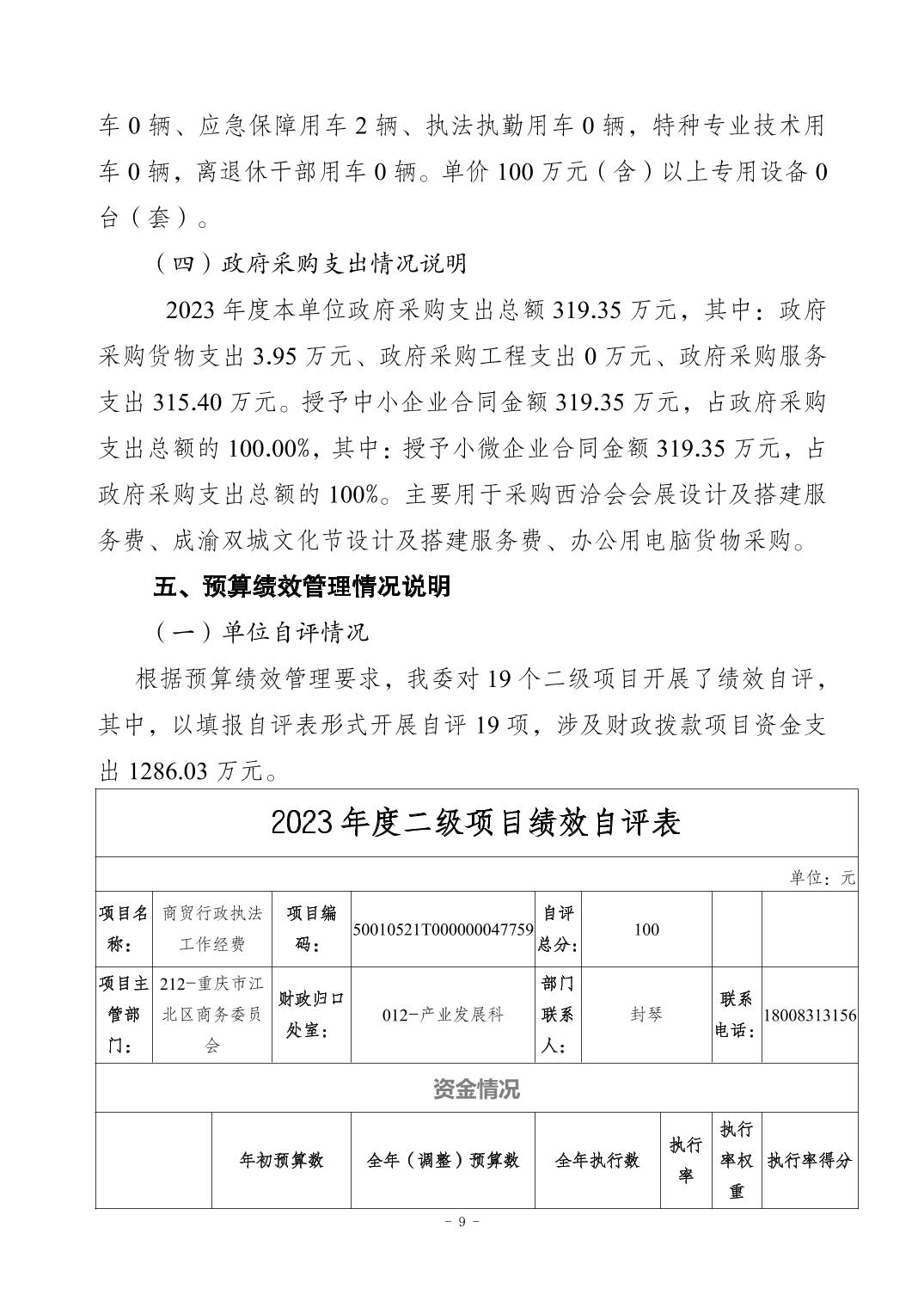 2024112104afbc6a_8.jpg slots游戏