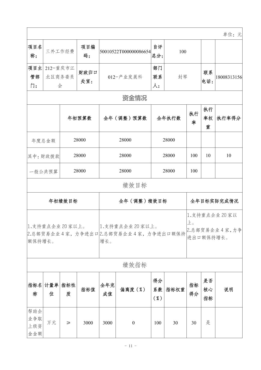 2024112104afbc6a_10.jpg slots游戏
