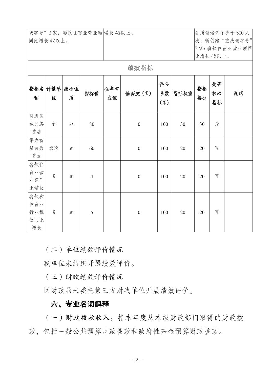 2024112104afbc6a_12.jpg slots游戏