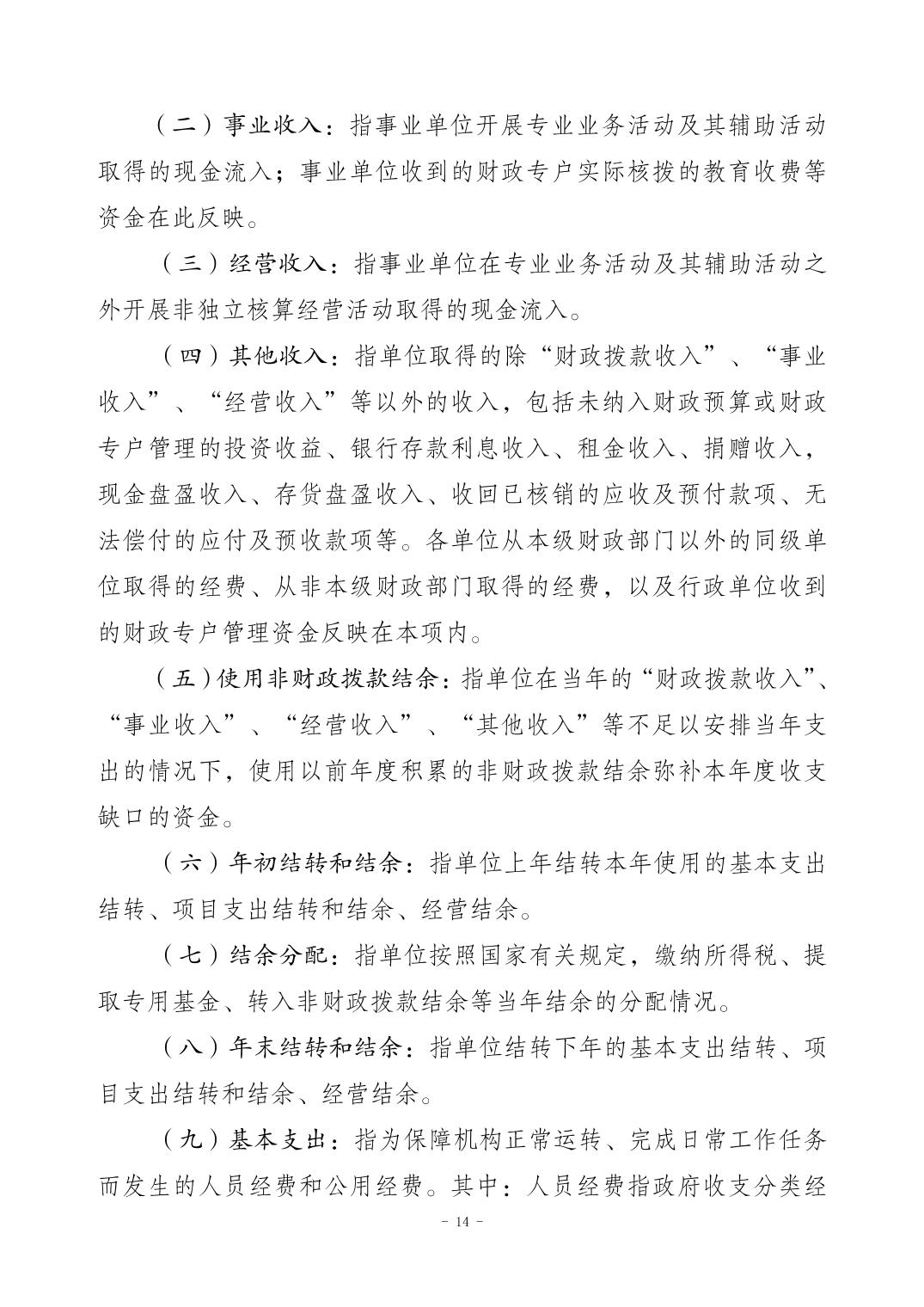 2024112104afbc6a_13.jpg slots游戏