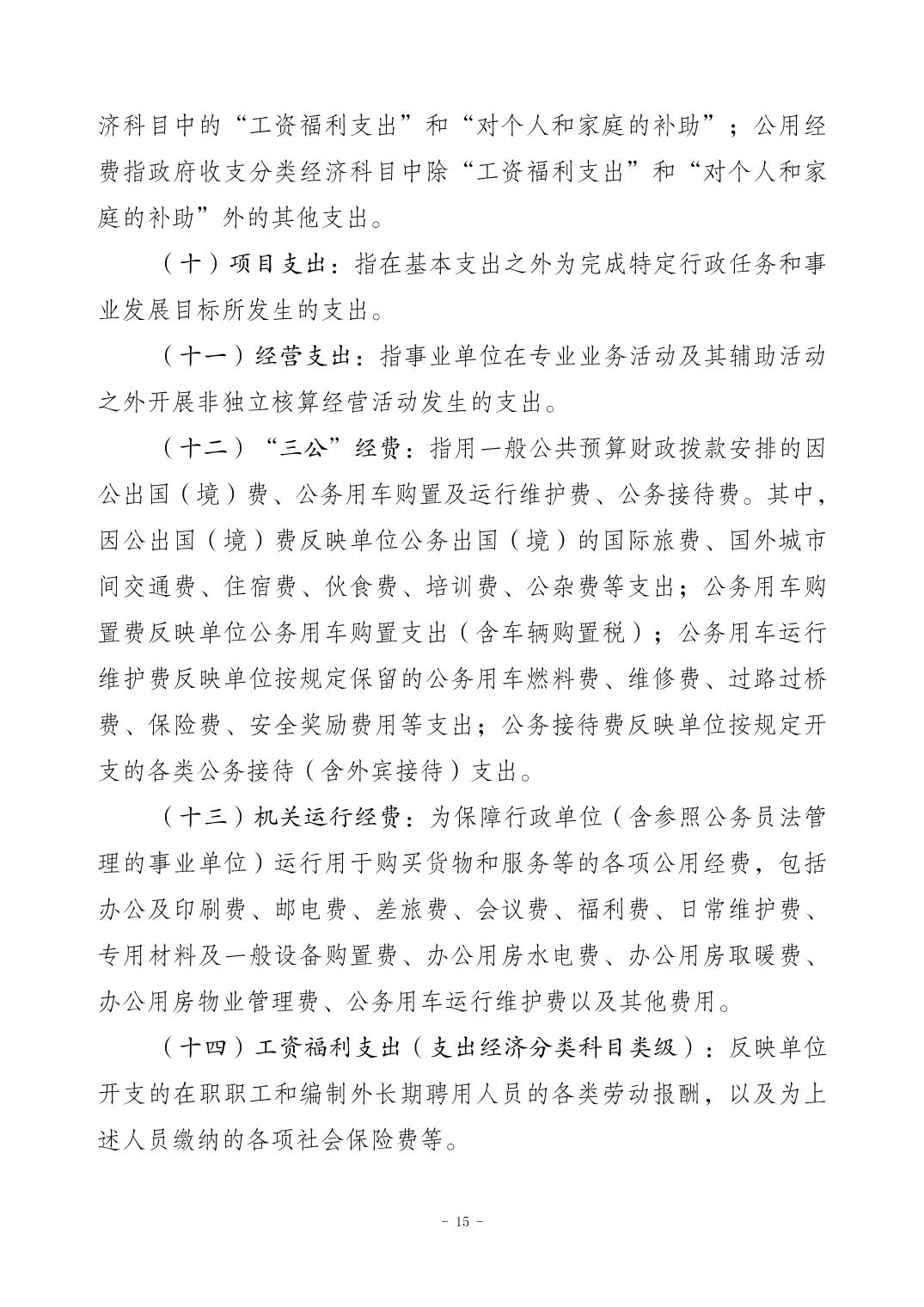 2024112104afbc6a_14.jpg slots游戏