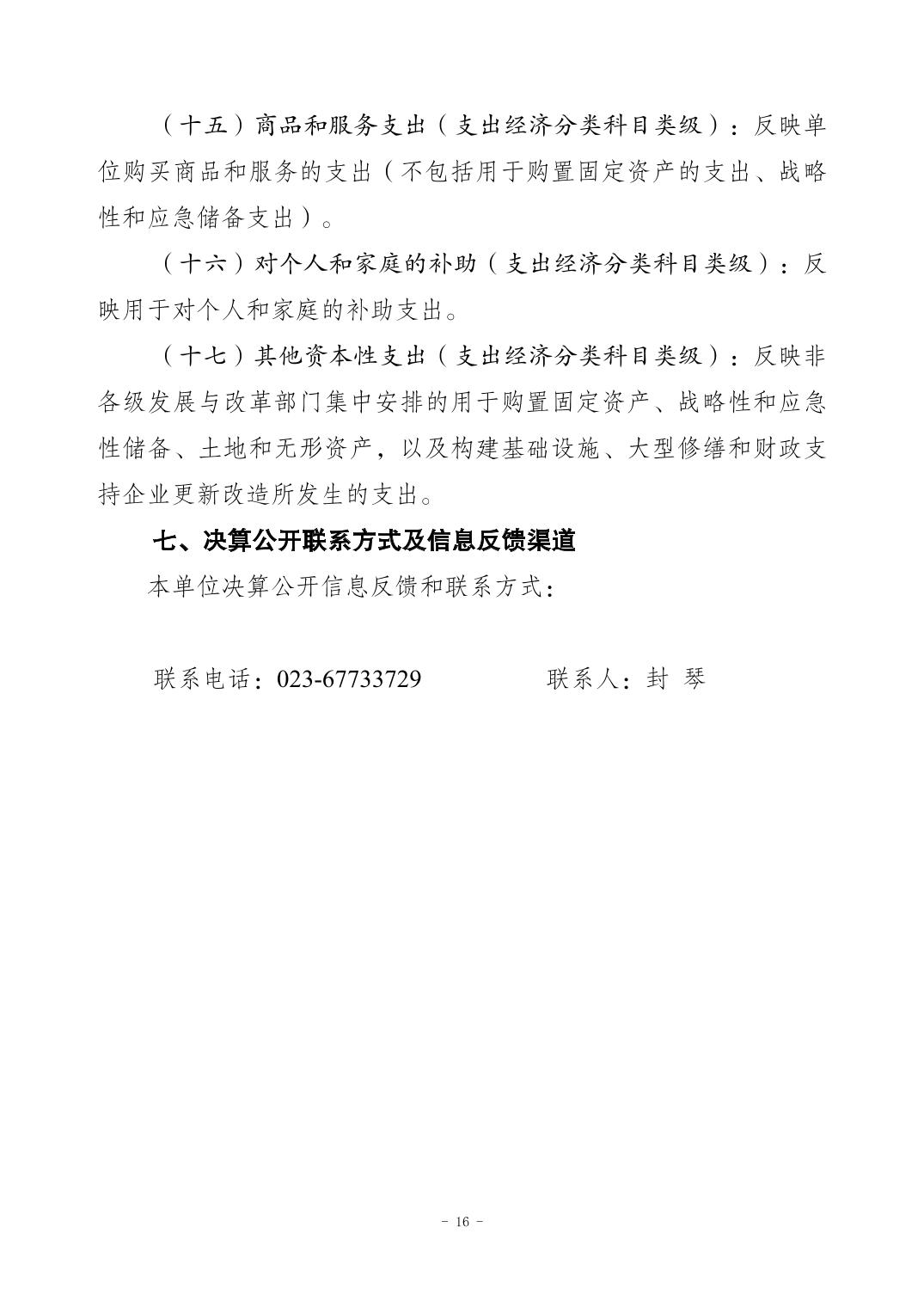 2024112104afbc6a_15.jpg slots游戏