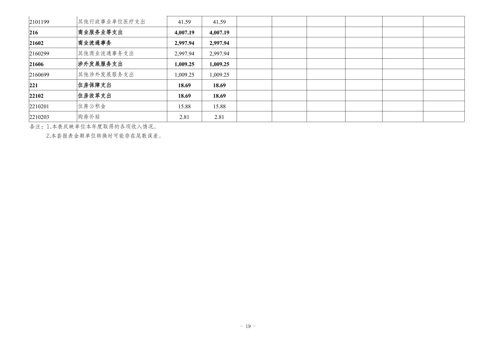 2024112104afbc6a_18.jpg slots游戏