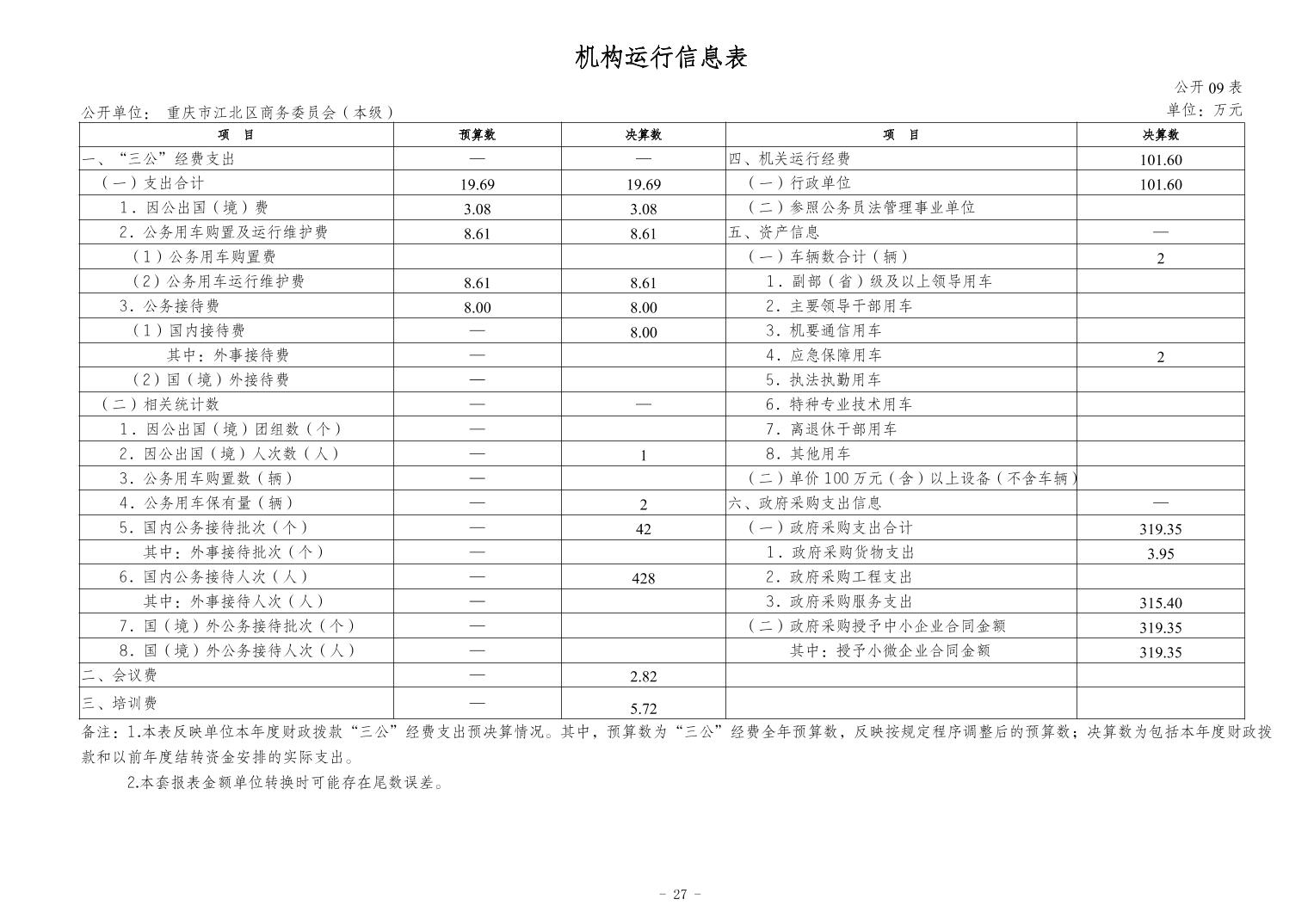 2024112104afbc6a_26.jpg slots游戏