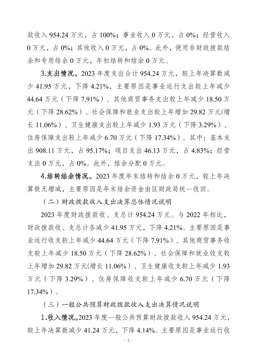 202411213c4d2589_1.jpg slots游戏