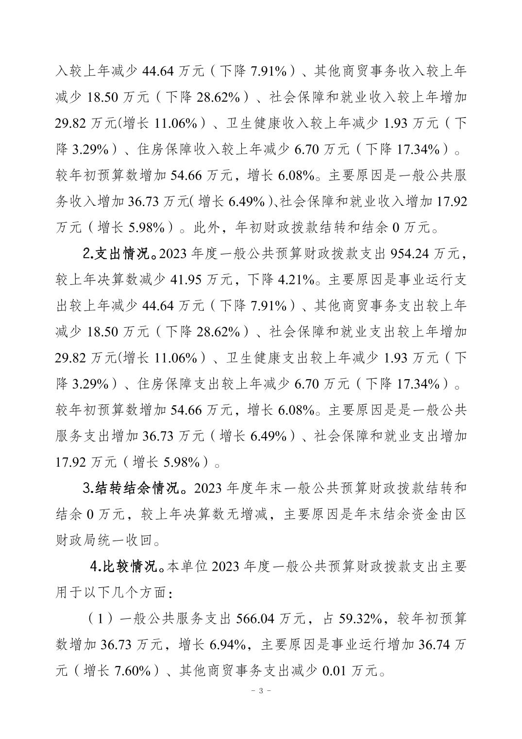 202411213c4d2589_2.jpg slots游戏