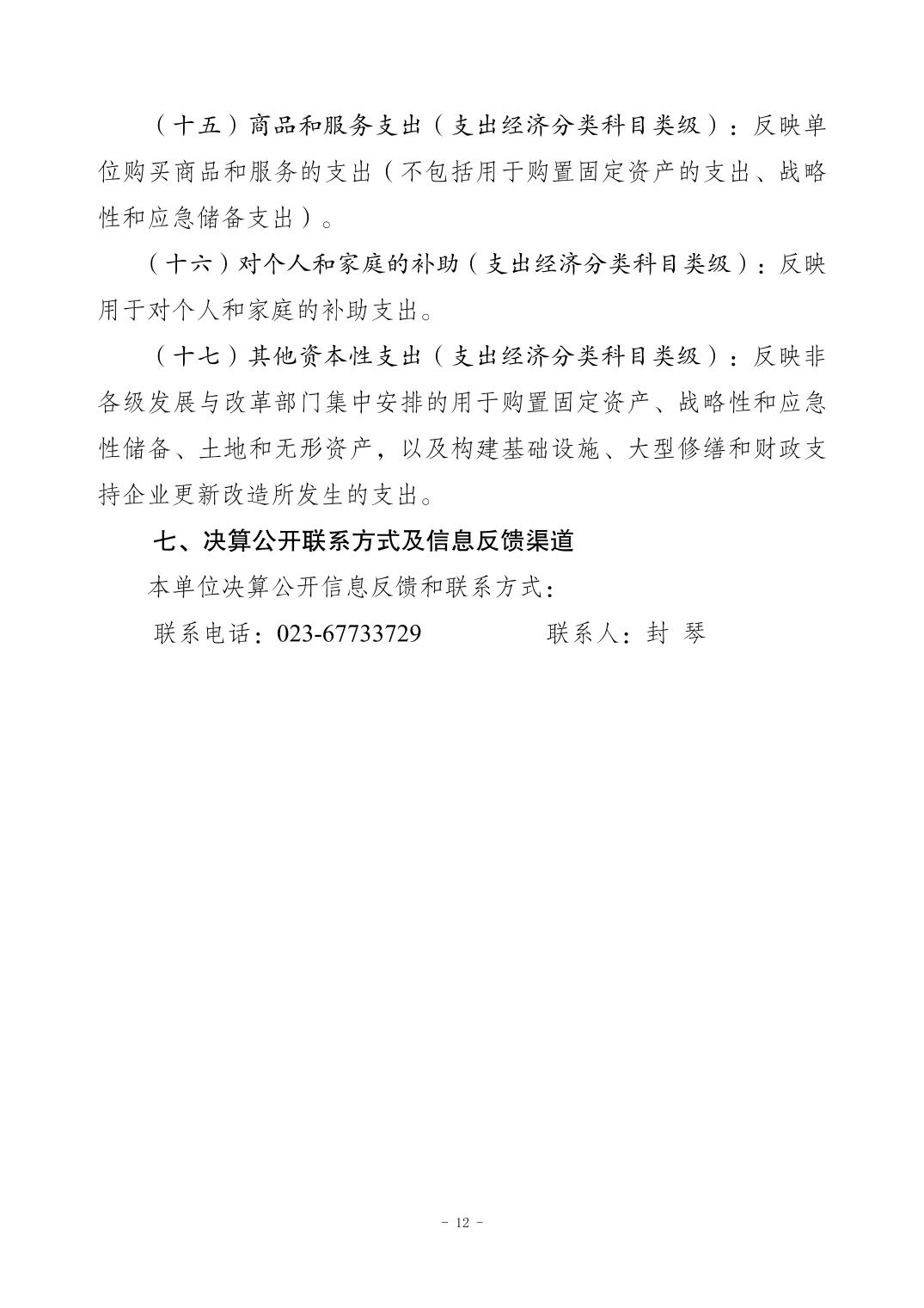 202411213c4d2589_11.jpg slots游戏